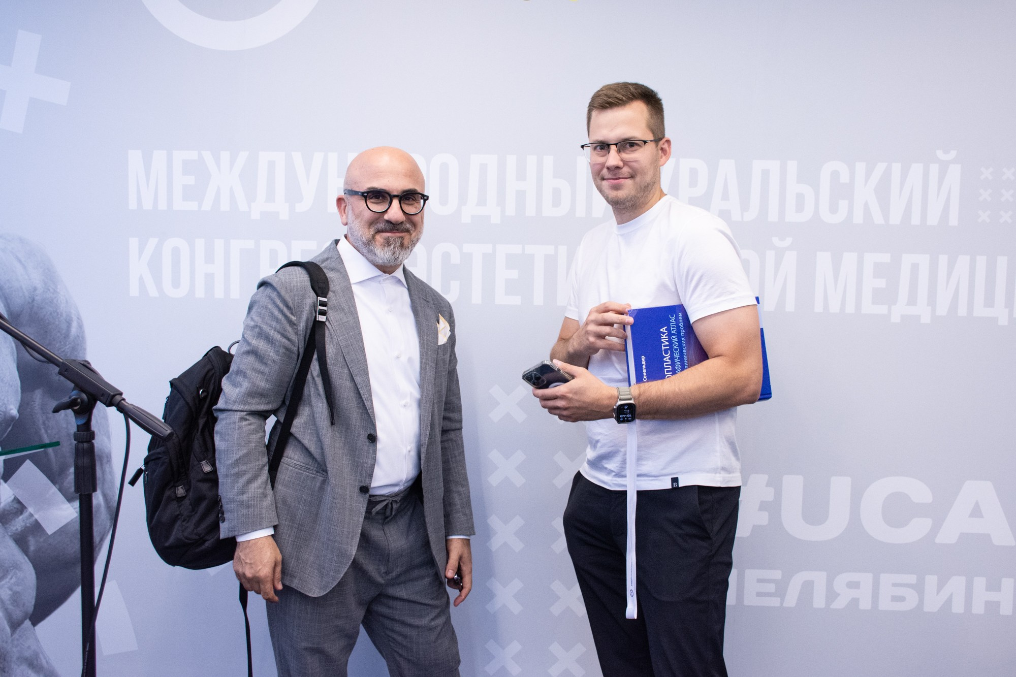 Международный уральский конгресс эстетической медицины. Фотограф Максим Буряк