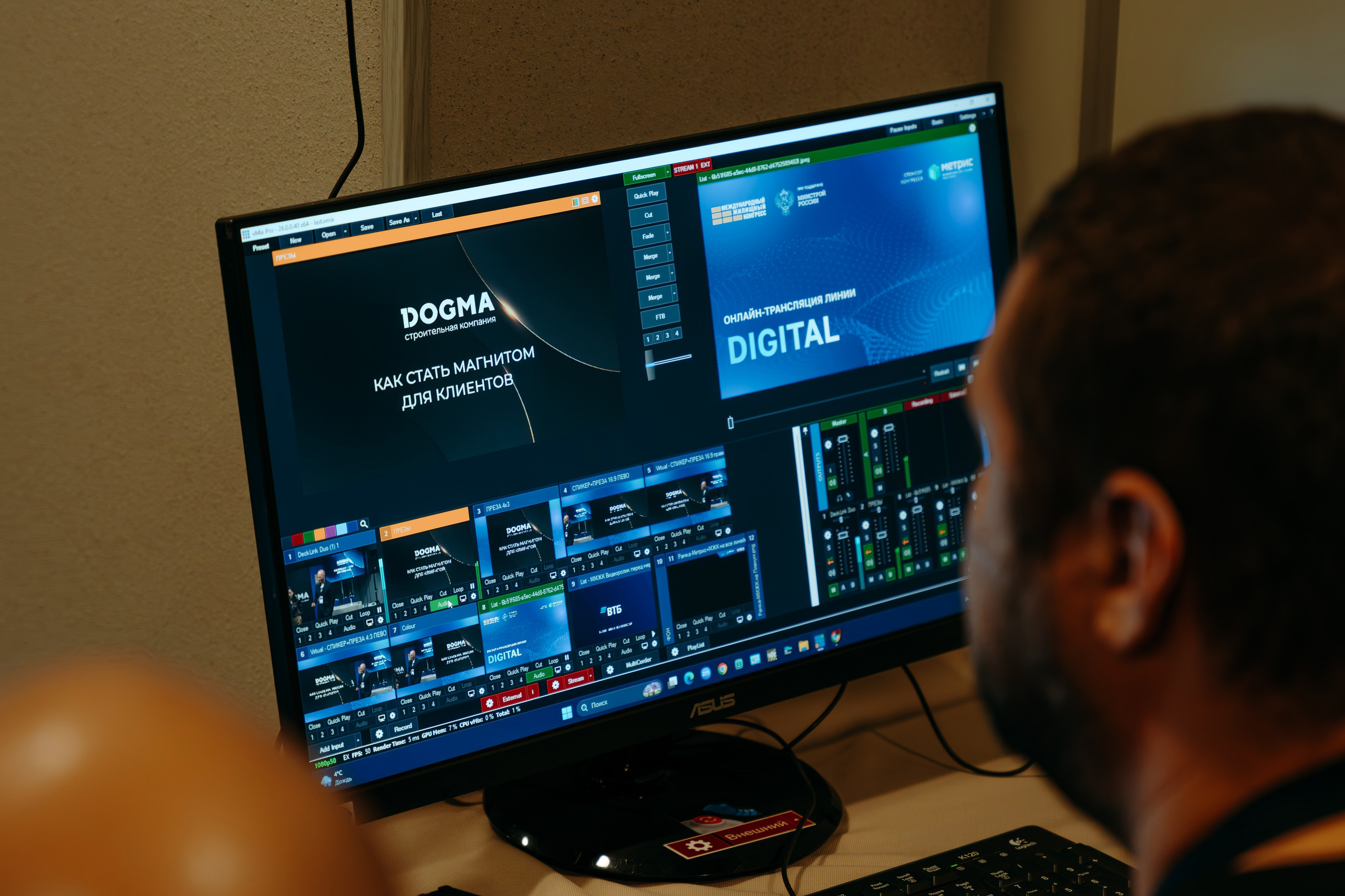 Партнёрское мероприятие ГК DOGMA. KORCHAGIN VIDEO