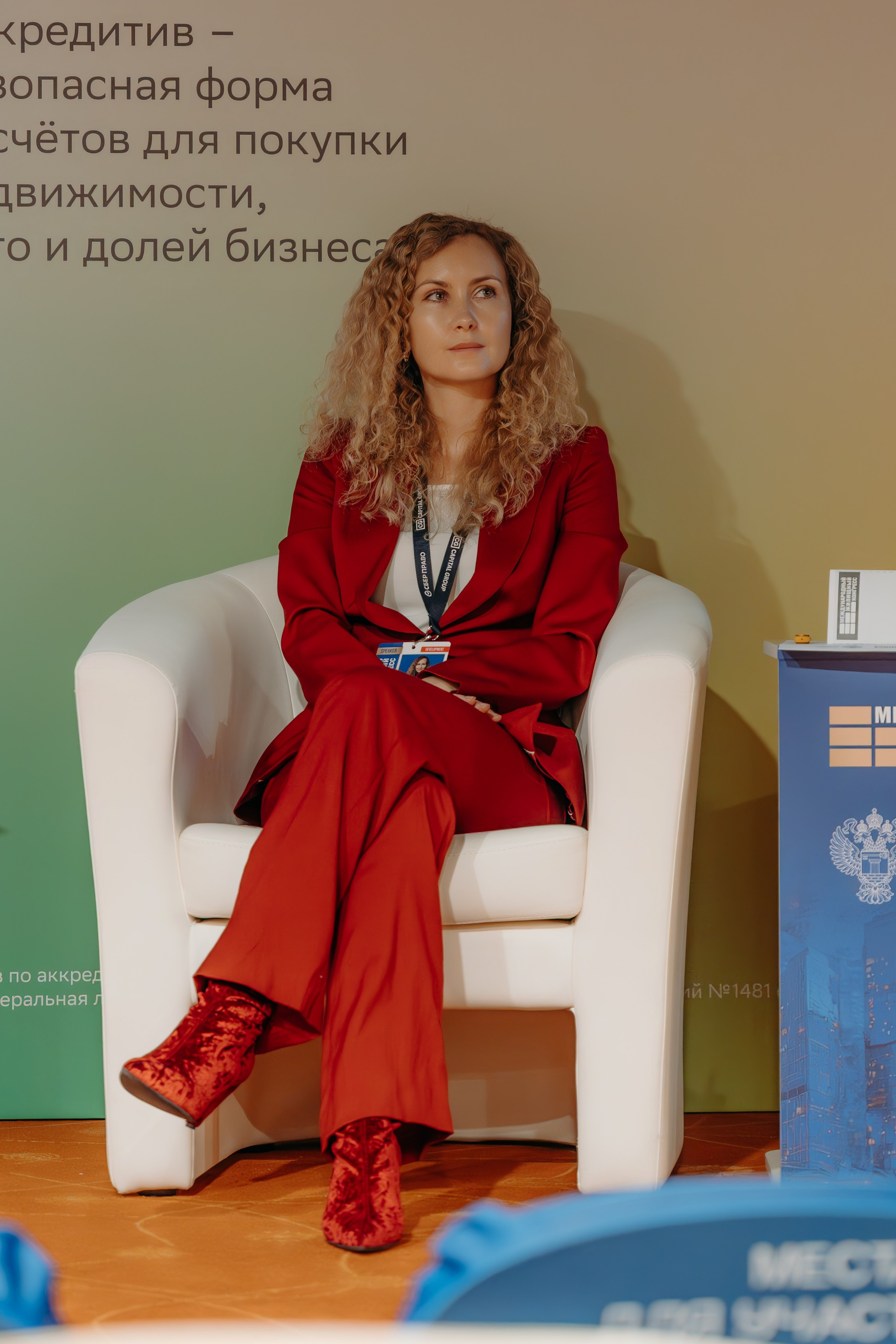 Международный Жилищный Конгресс. KORCHAGIN VIDEO