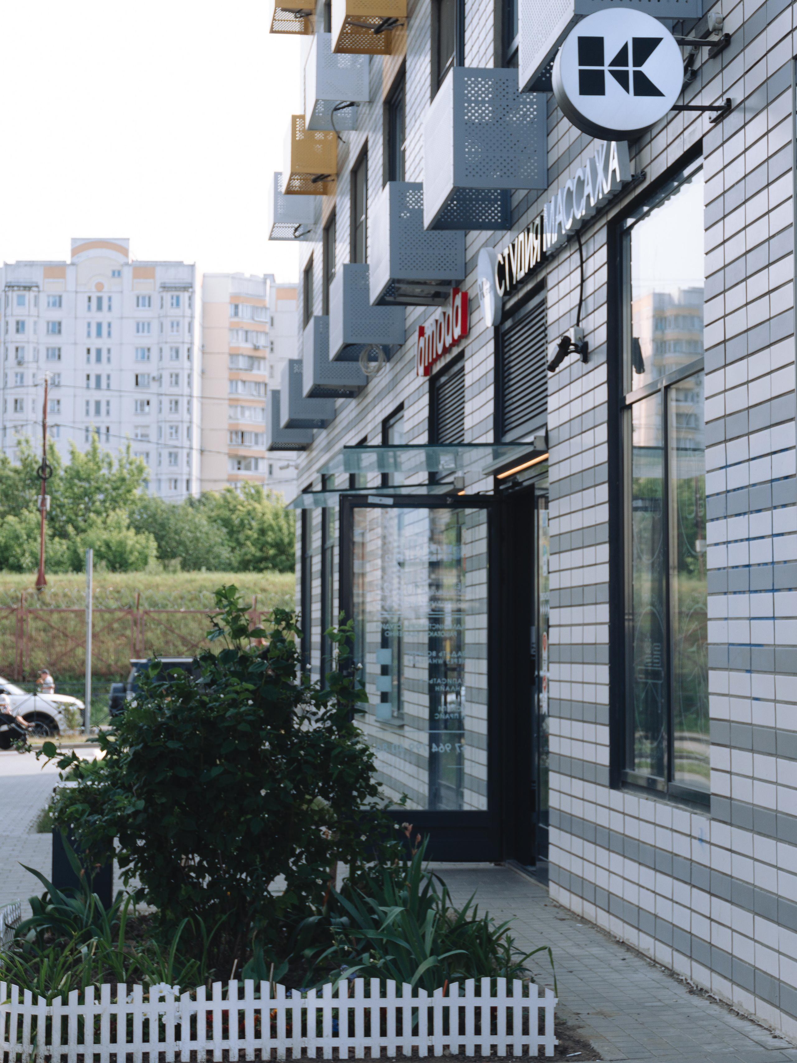 KM STUDIO. Фотограф в Москве Шалышко Ангелина