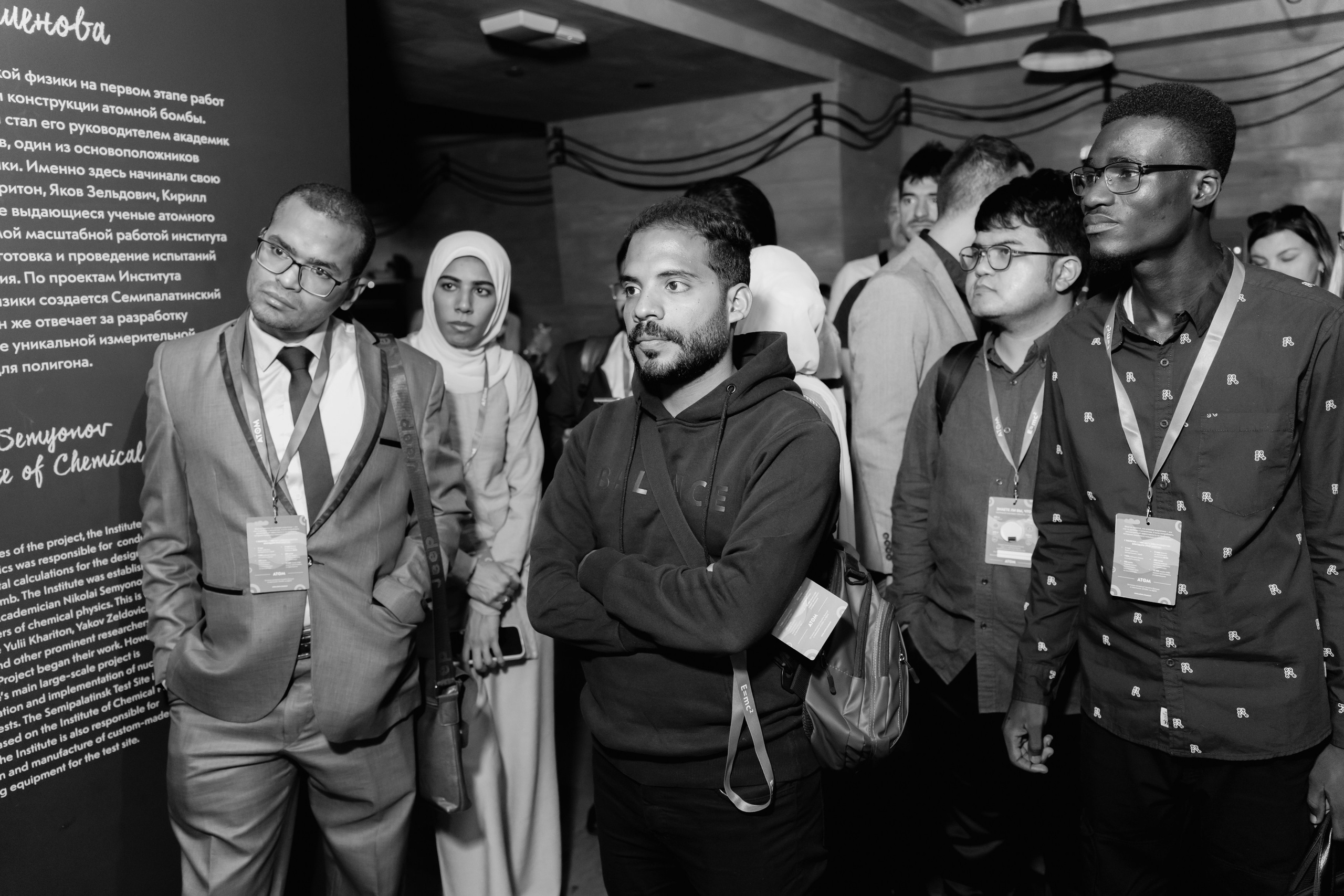 РОСАТОМ Conference. Фотограф Дмитрий Алехин. Репортажная съемка мероприятий в Москве