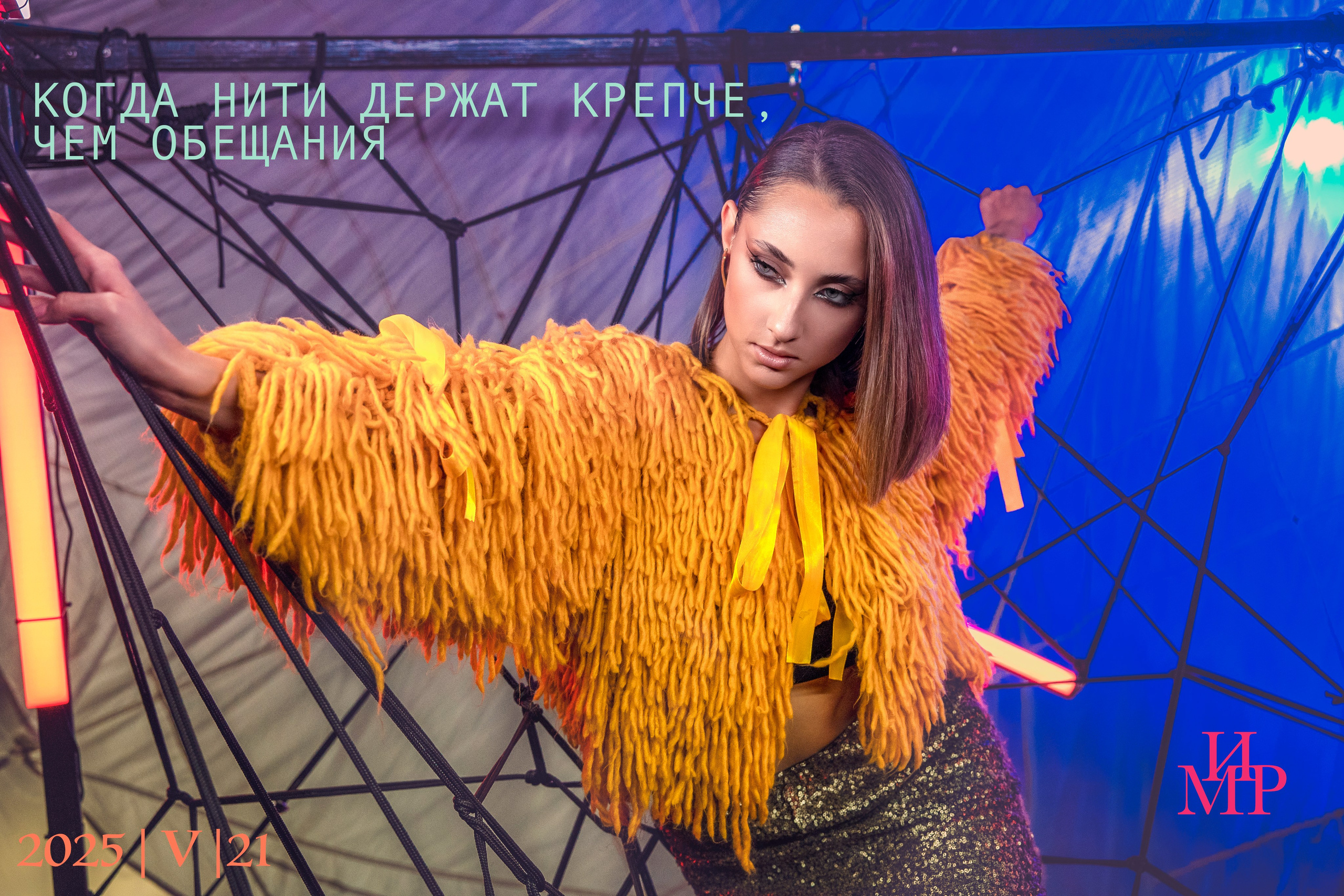 Обложки журнала МИР