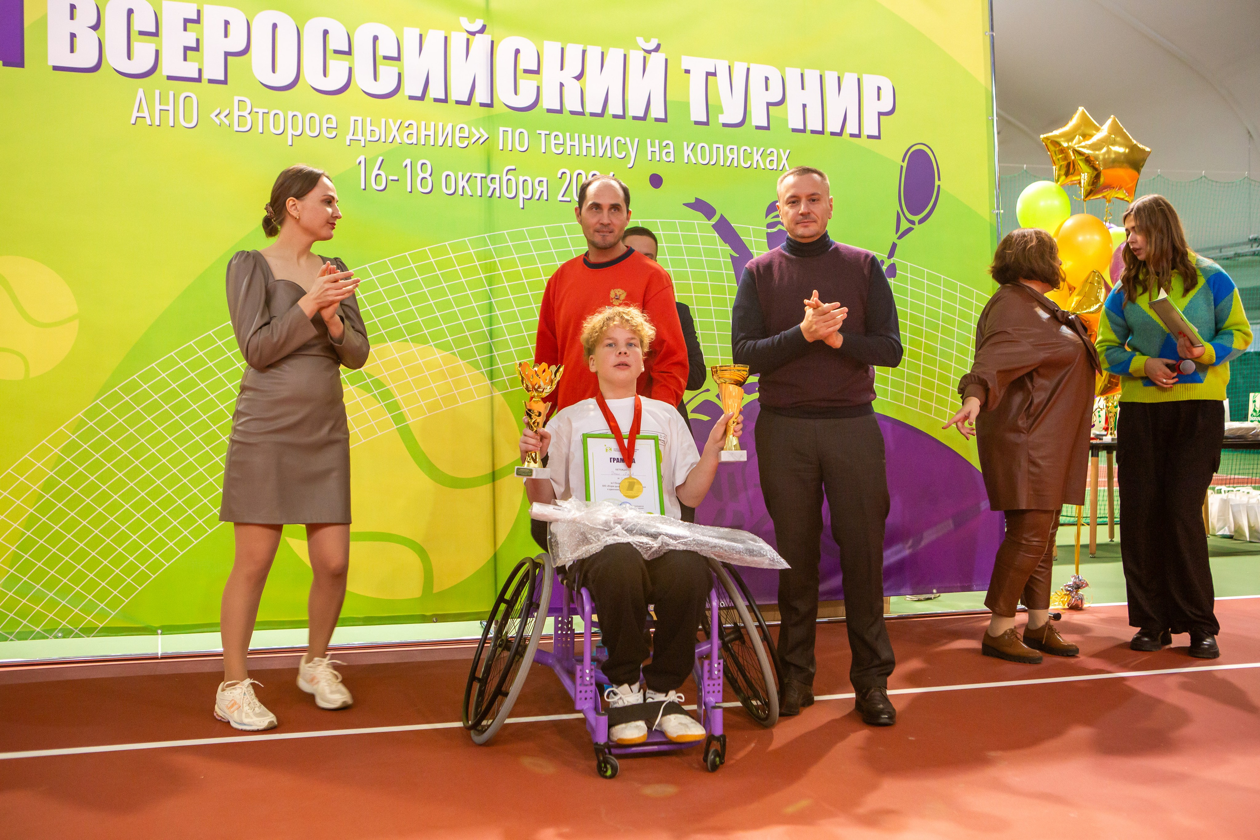 Турнир по теннису на колясках. Репортажный, семейный, свадебный, портретный фотограф