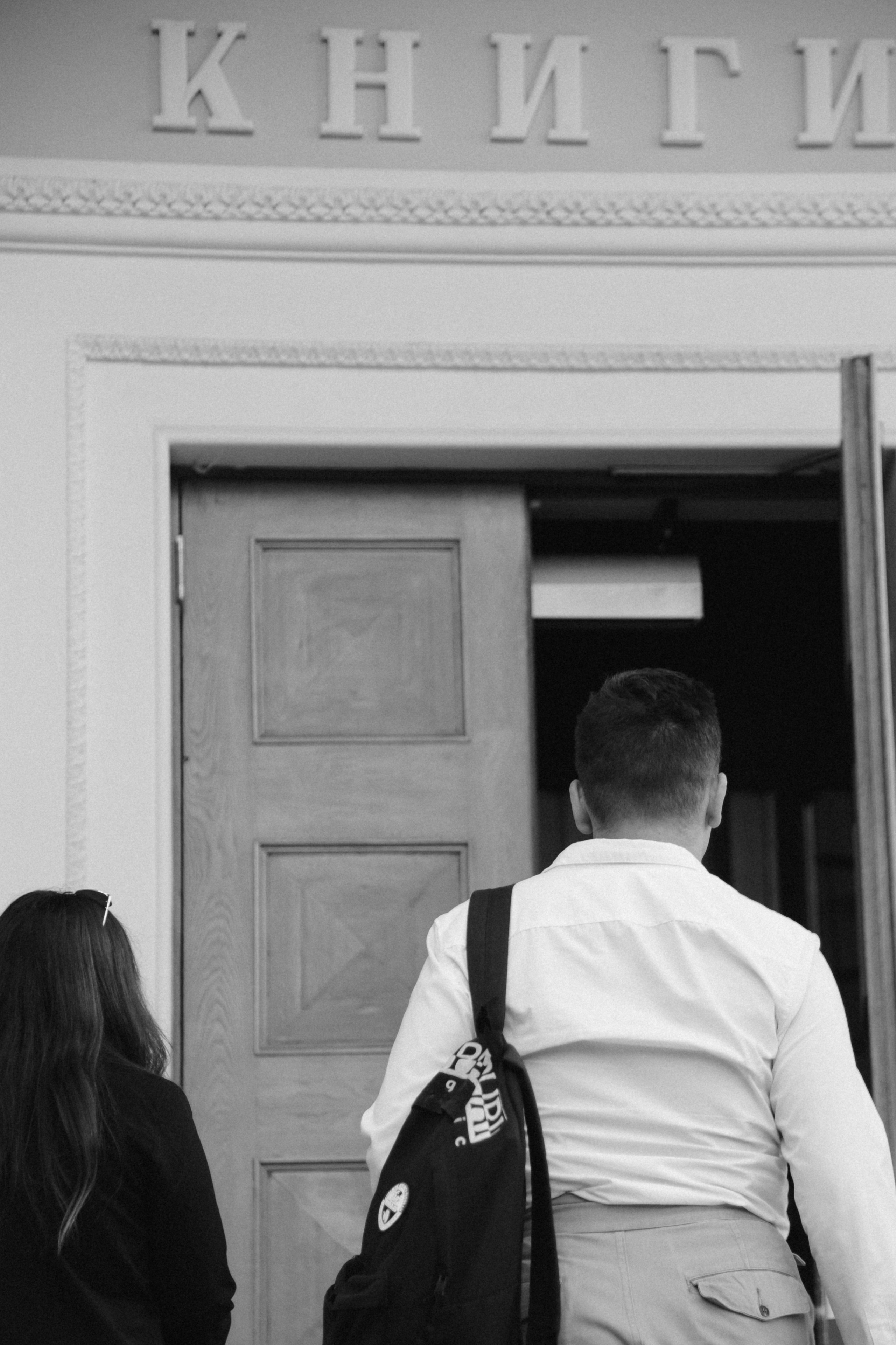 Павильон Книги Юлия & Ярослав. Фотограф Лола Волна, город Москва