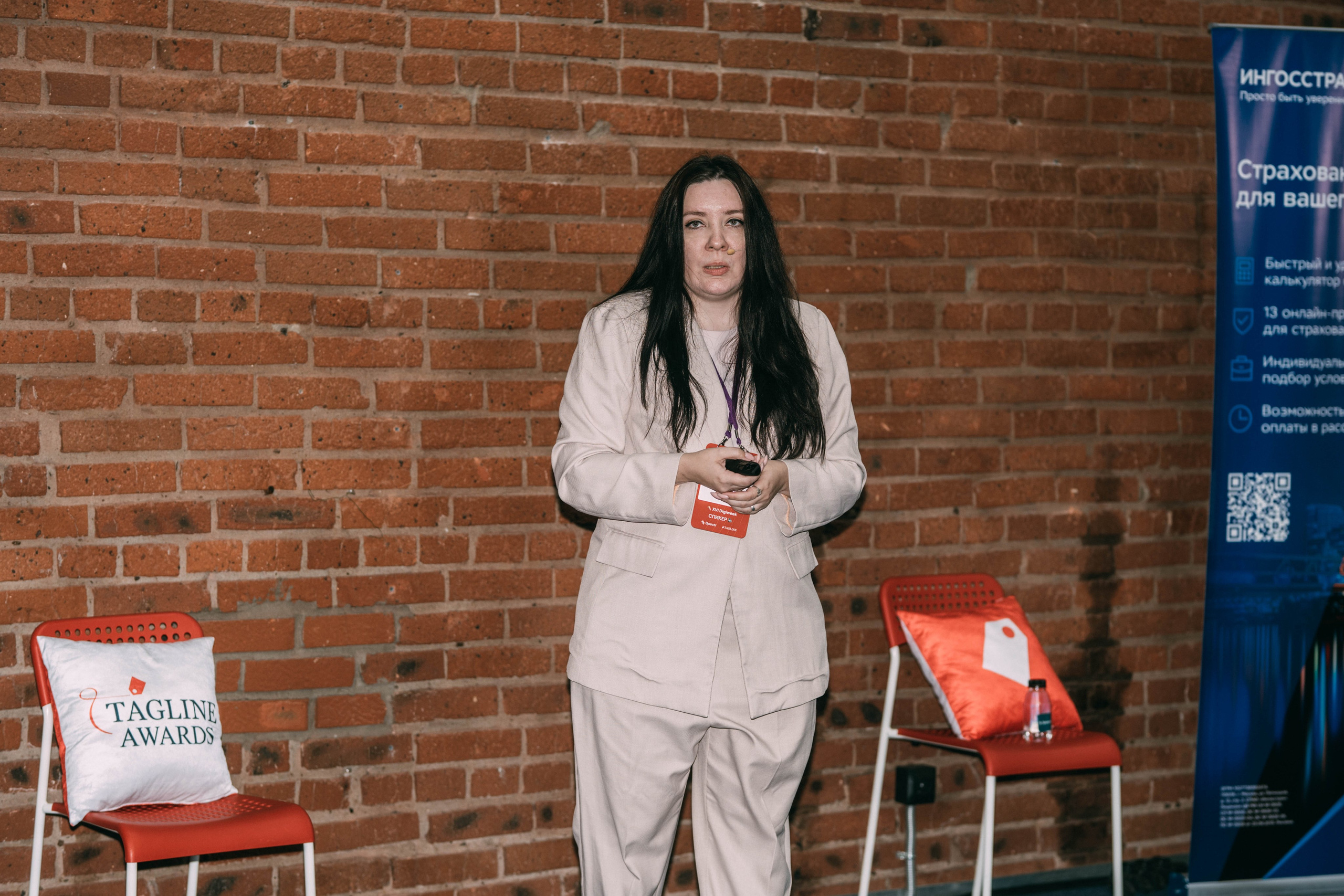 Ural Digital weekend. Свадебный и Мужской фотограф