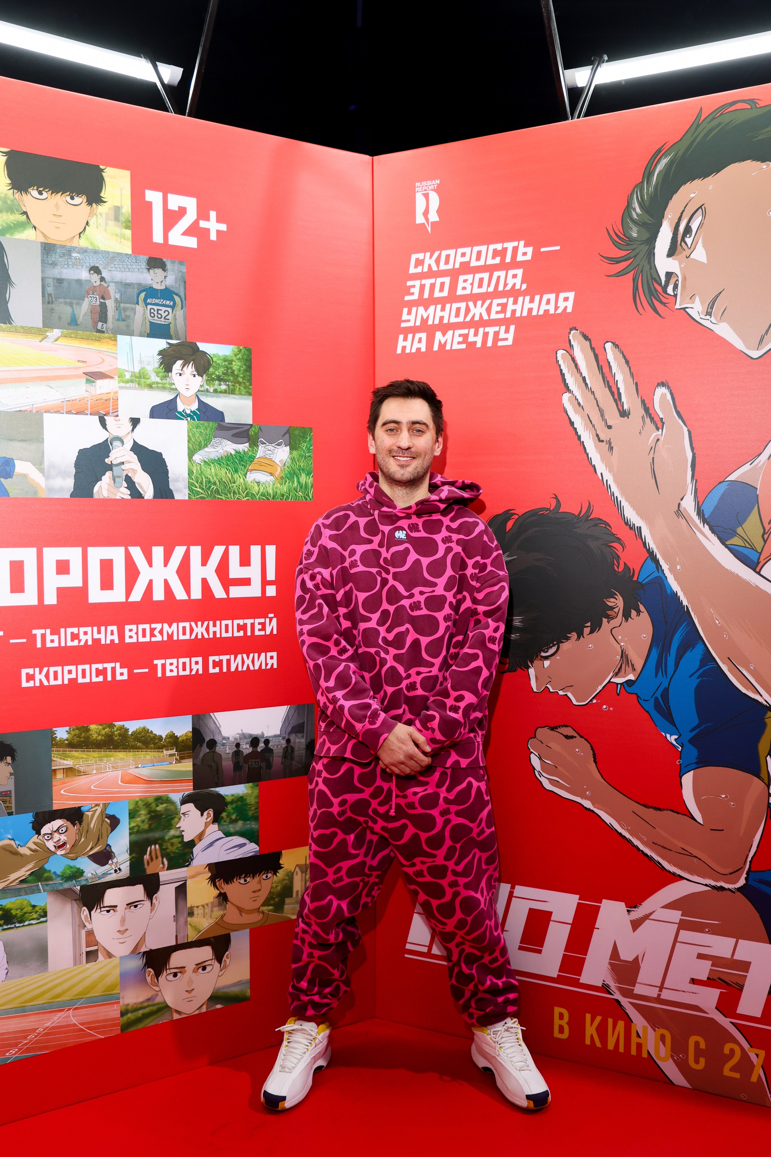 VK Fest. Показ «Стометровка» с Дмитрием Чеботарёвым. Свадебный и Event фотограф в Москве Бажина Ирина