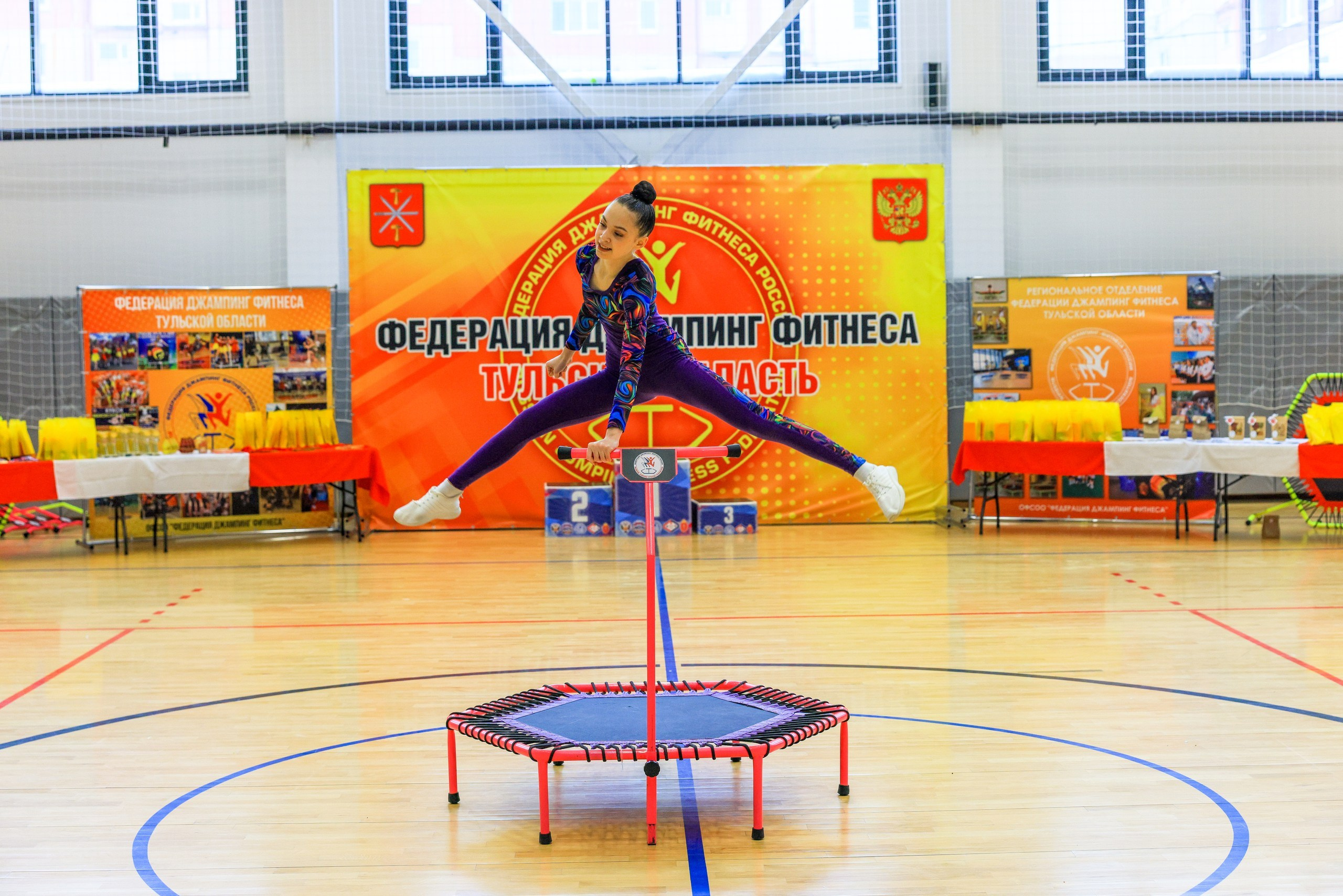 Фитнес Джампинг Соренования ЦФО. Фотограф в Туле Крупский АнДРей. Фотостудия «КАДР71» в Туле