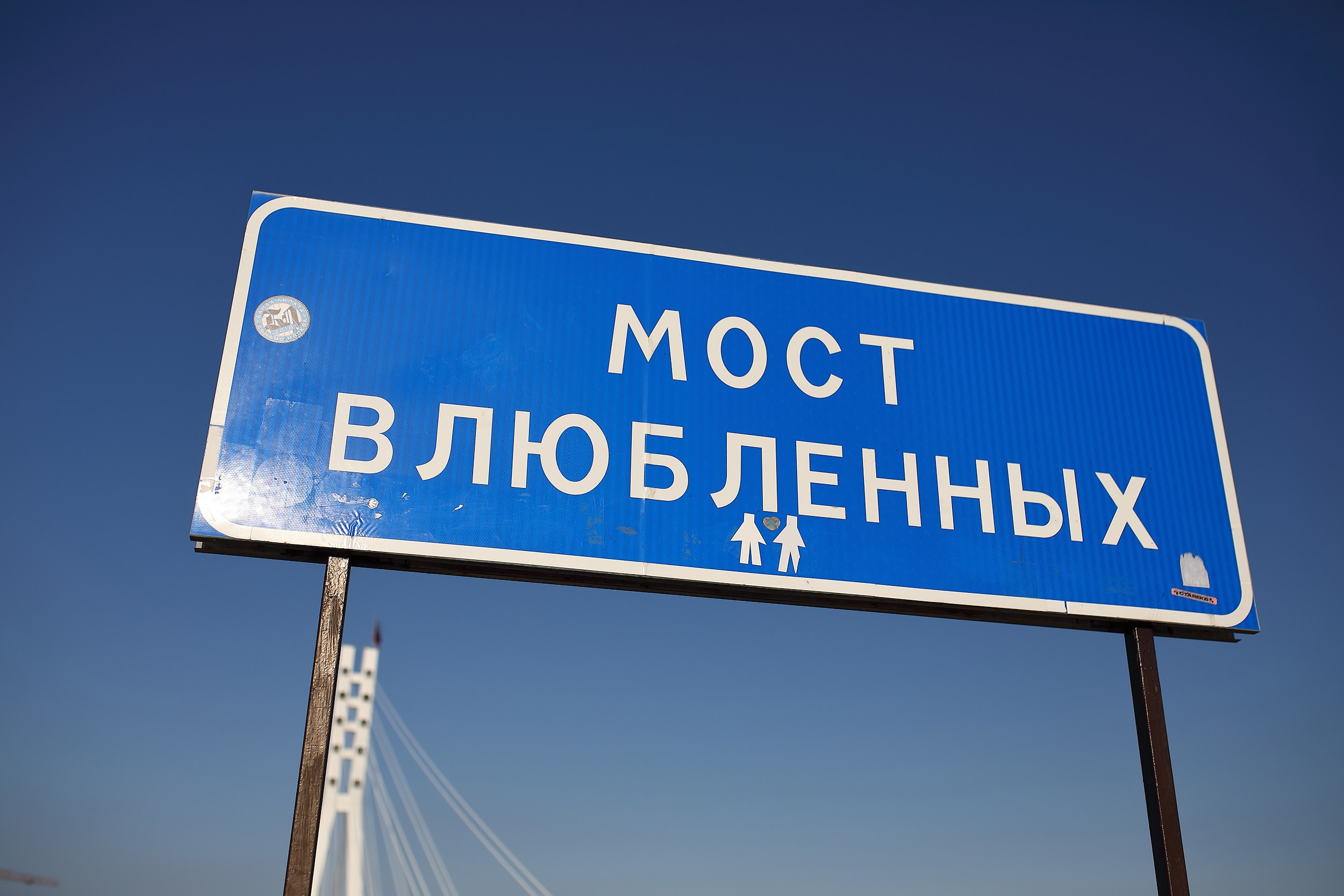 Свадебная фотосессия Кирилла и Вероники. Свадебный и семейный фотограф и видеограф в Екатеринбурге Полянские Тимур и Анастасия