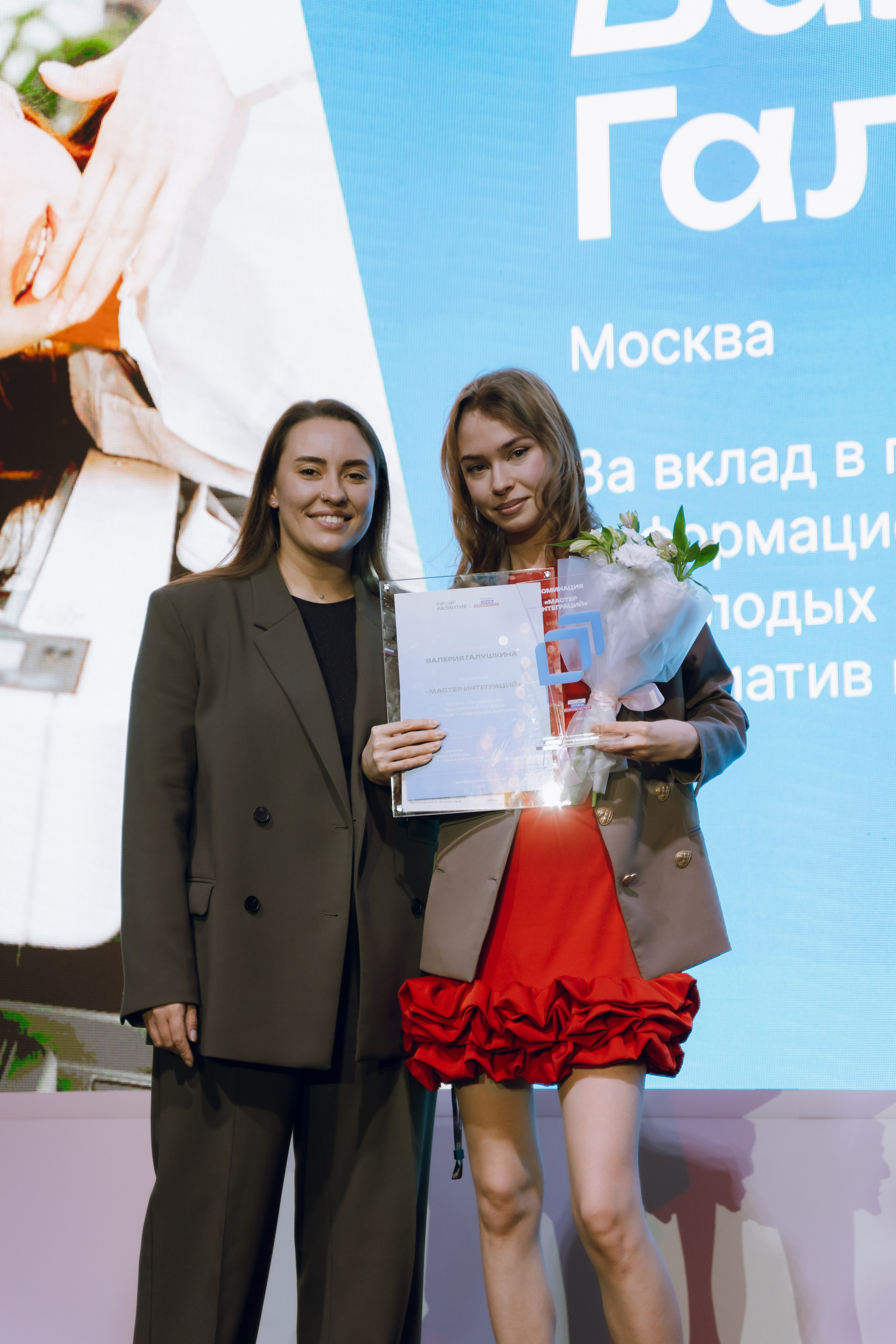 Профразвитие 2 декабря. Фотограф Надежда Погребняк | Рязань | Москва