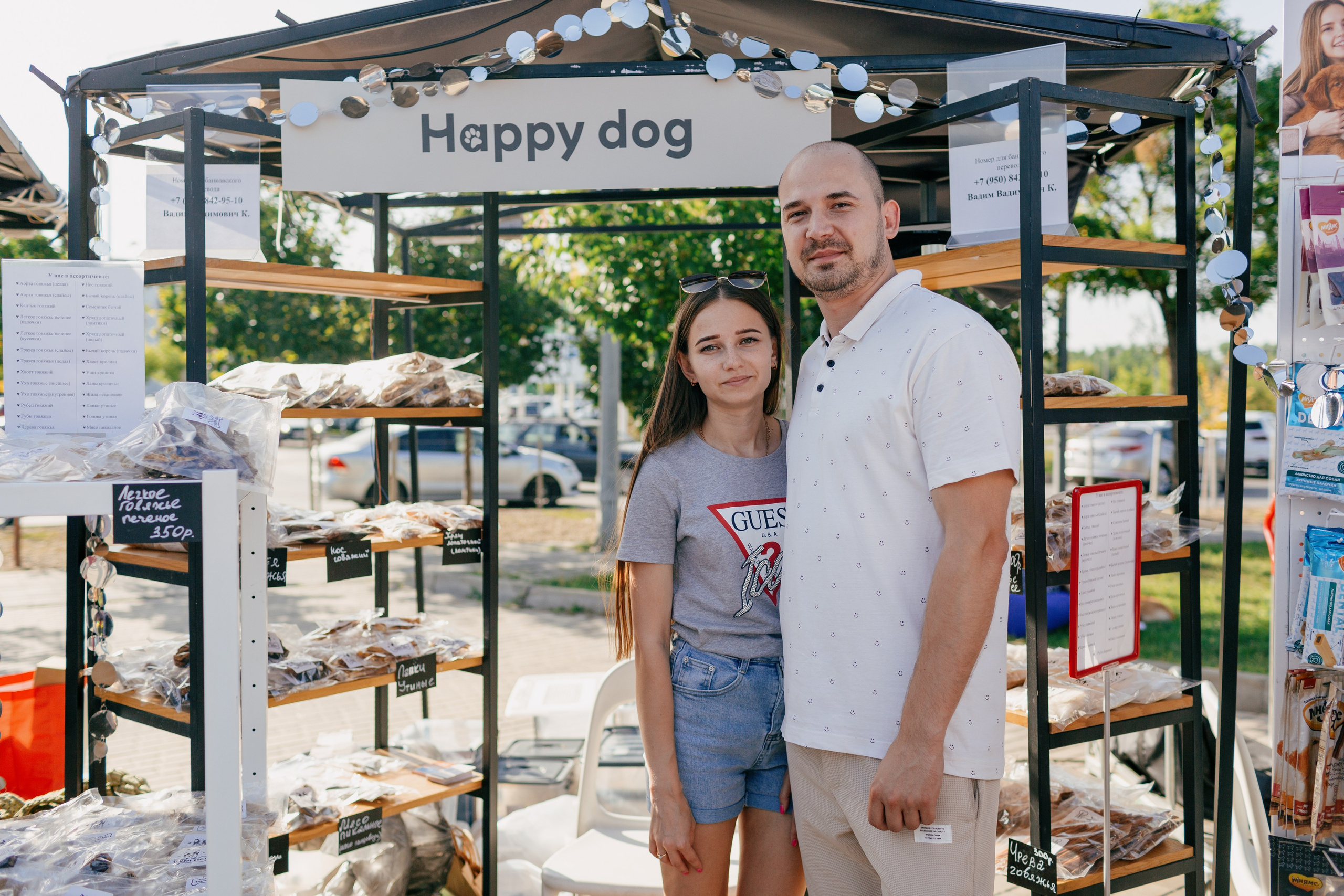 Dog Fest 2024. Главная