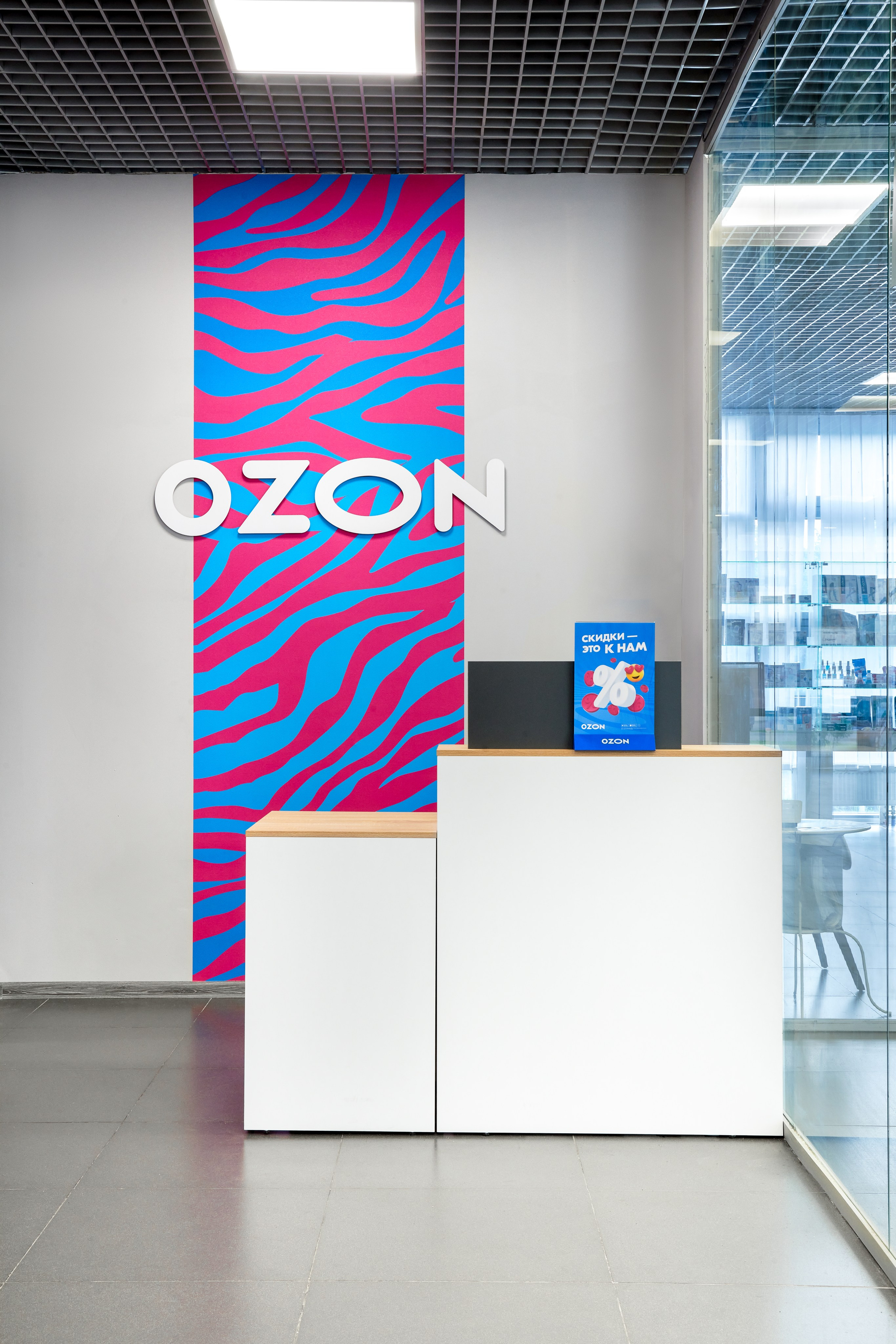 Озон. Фотограф Наталья Вершинина