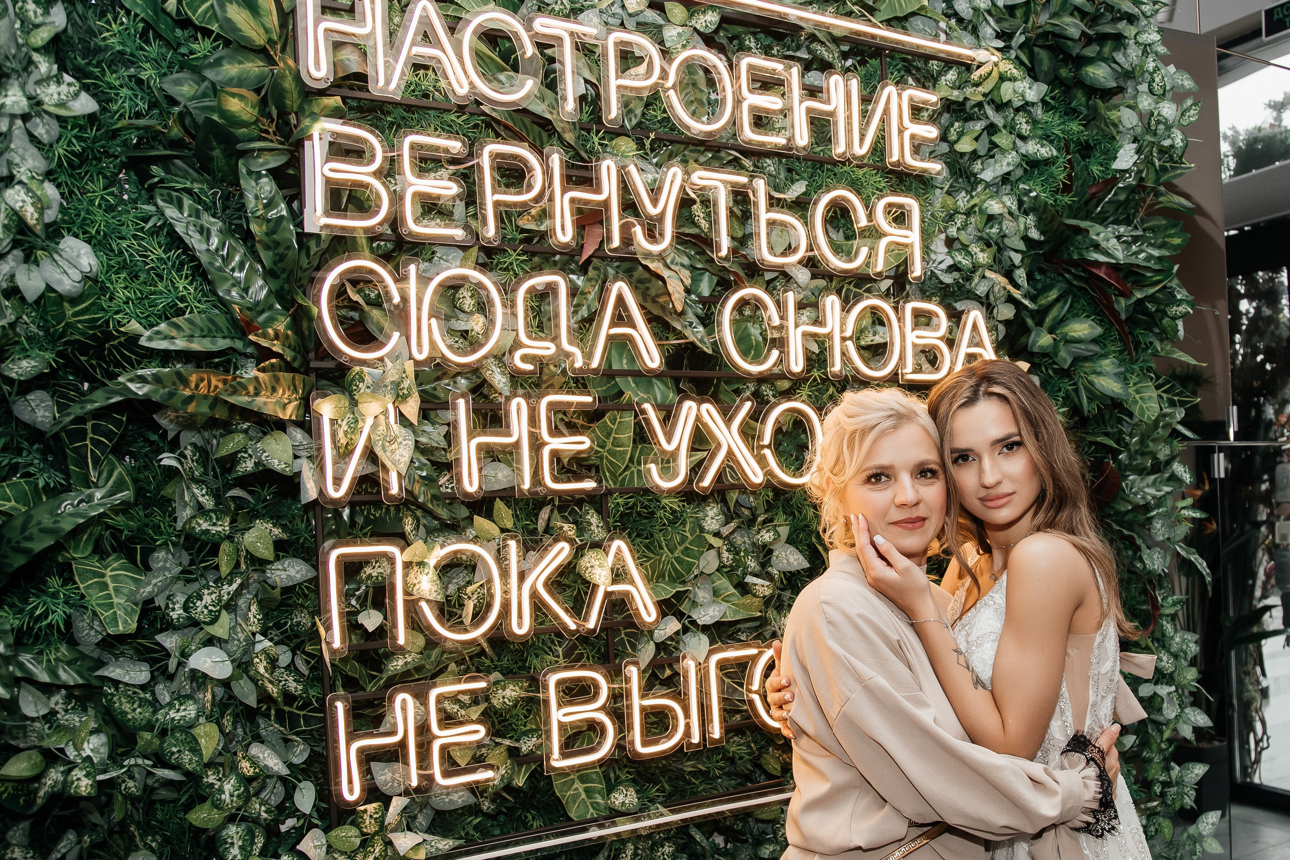 Иван и Марина/2024. Свадебный и семейный фотограф в Екатеринбурге