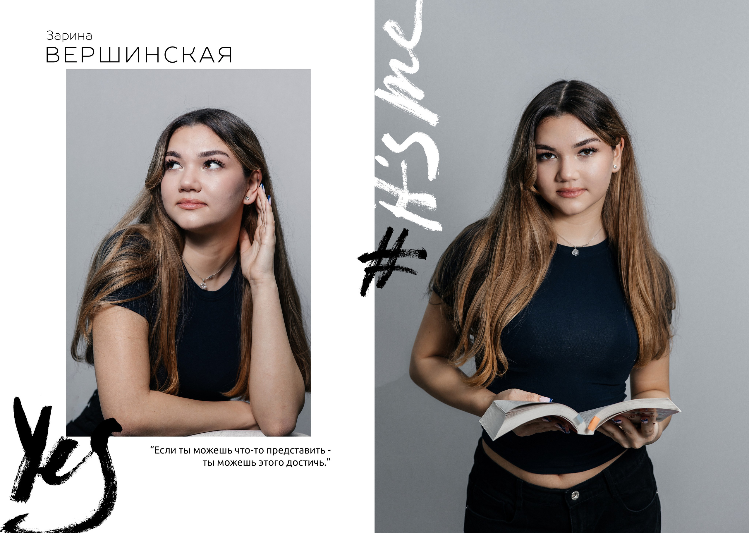 Школьные альбомы. Женский и событийный фотограф в Новосибирске Оксана Чумакова