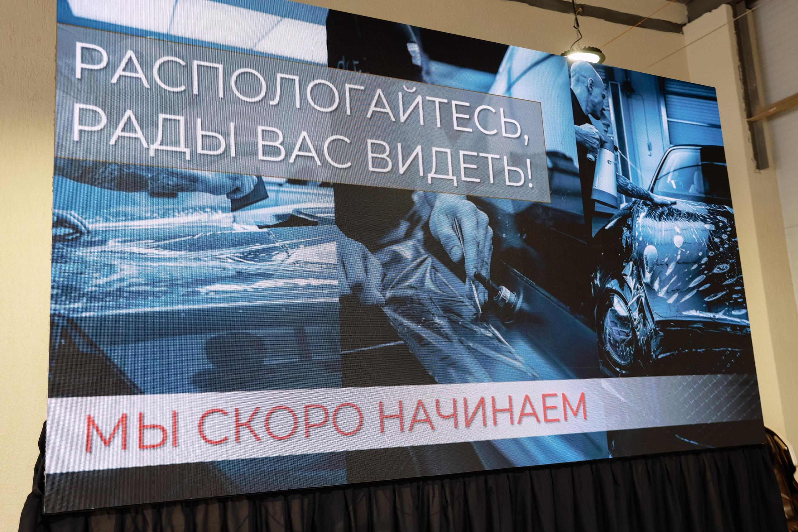 Семинар от VEGA. Фотограф Юлия Мальцева