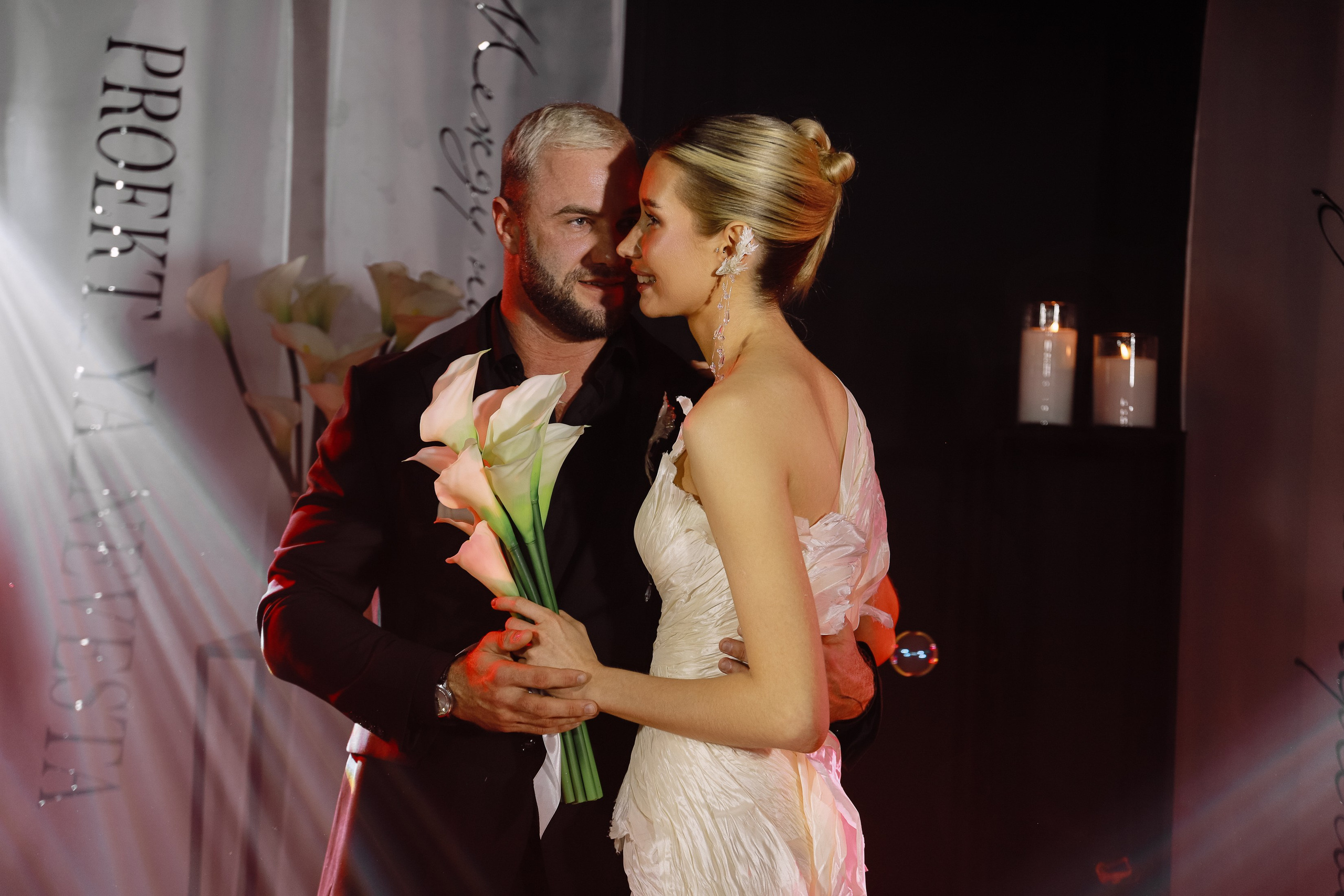 Настя и Алексей Выездная регистрация. Фотограф Юлия Мальцева