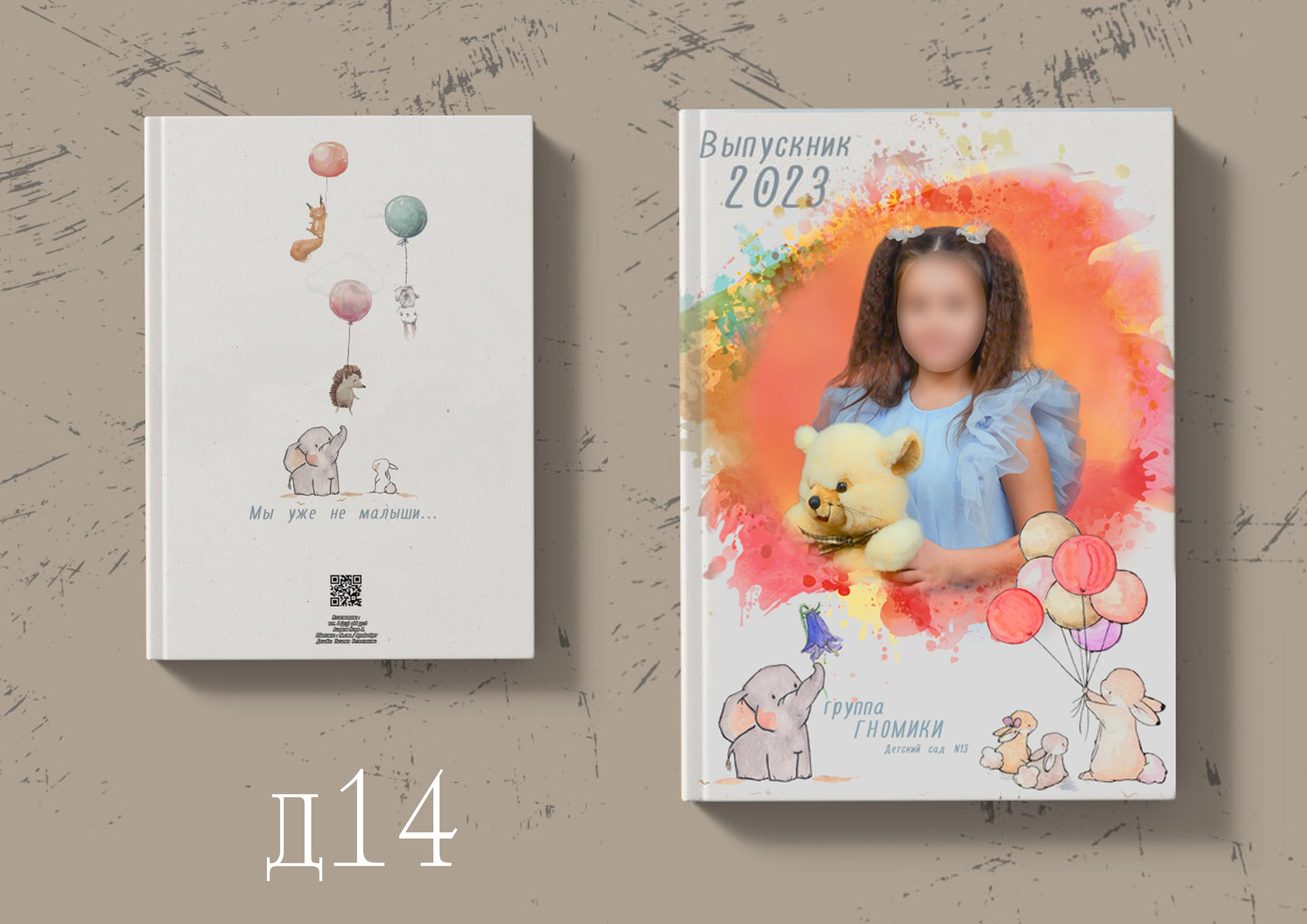 Дизайн альбомов для детских садов в Омске. Фото и видеосъемка в Омске | Выпускные альбомы