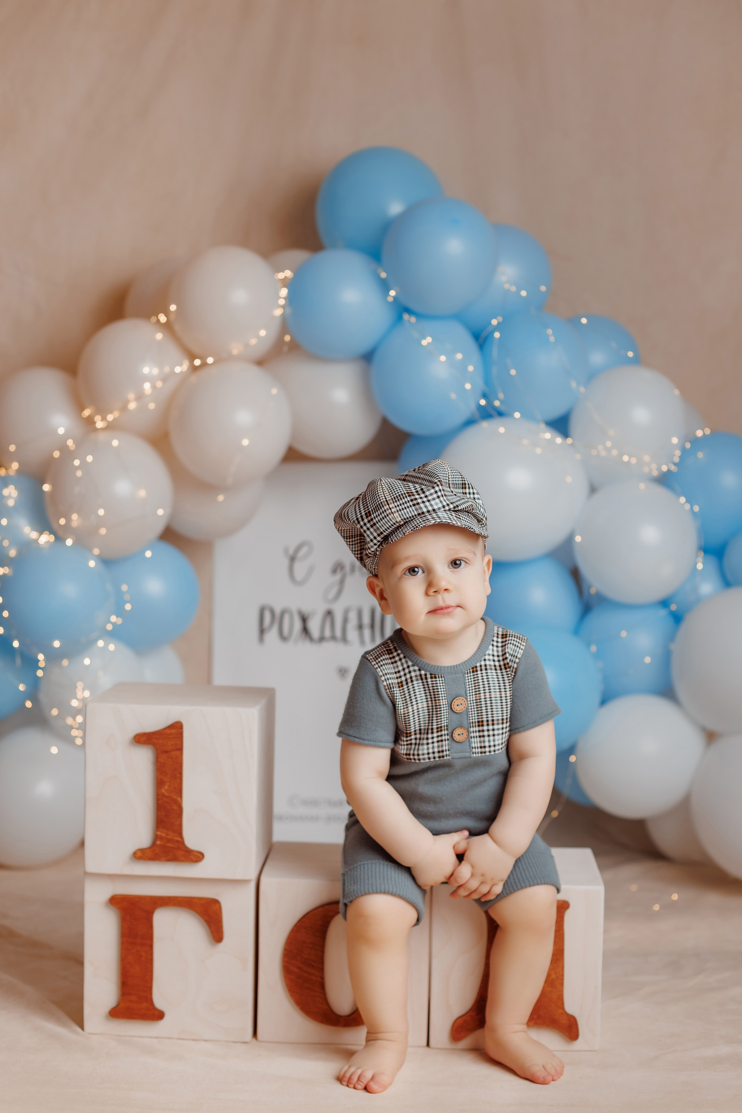 Годовасие. Фотограф новорождённых Ярославль. Детский и семейный фотограф Анна Салова