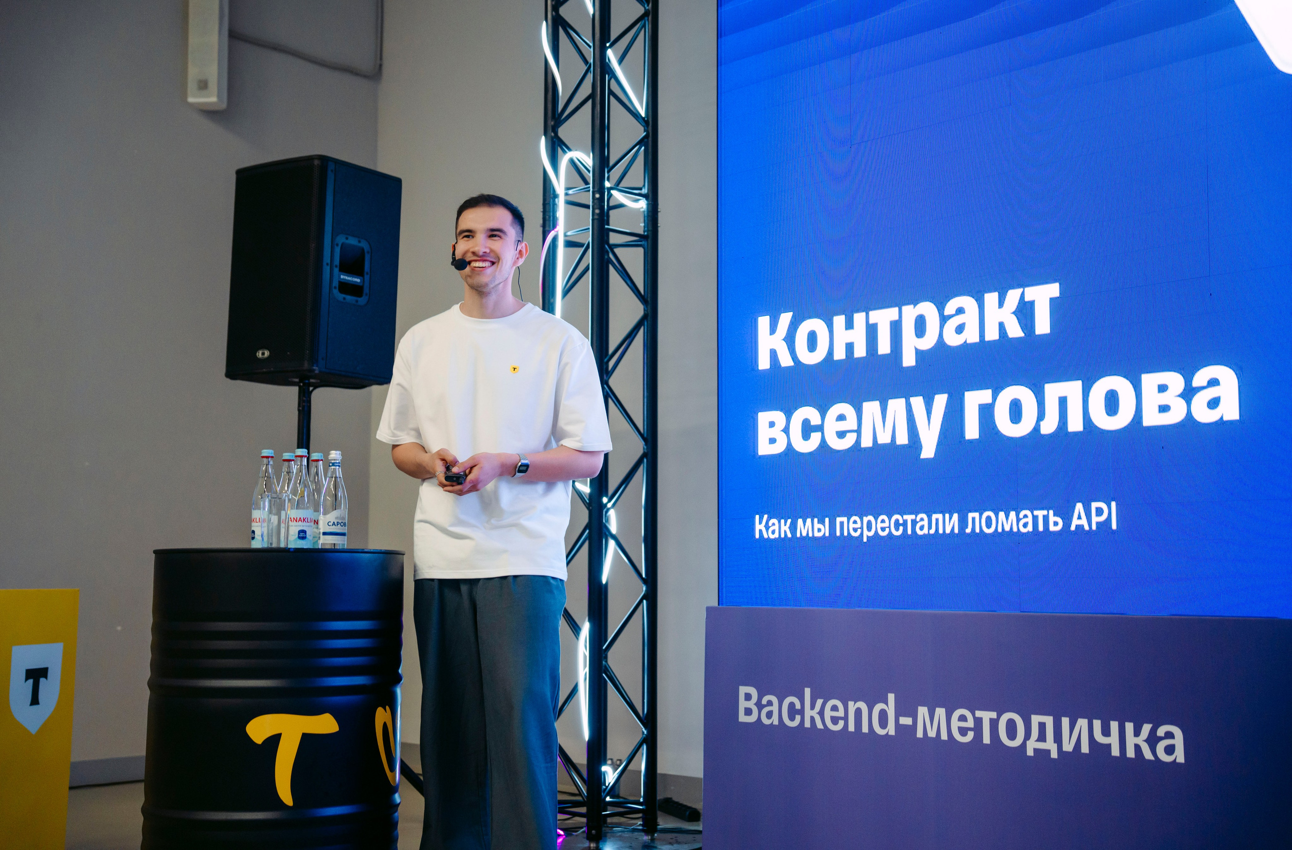 Т-Банк. Сезон кода / 2025. Саша Копылов, фотограф в Казани