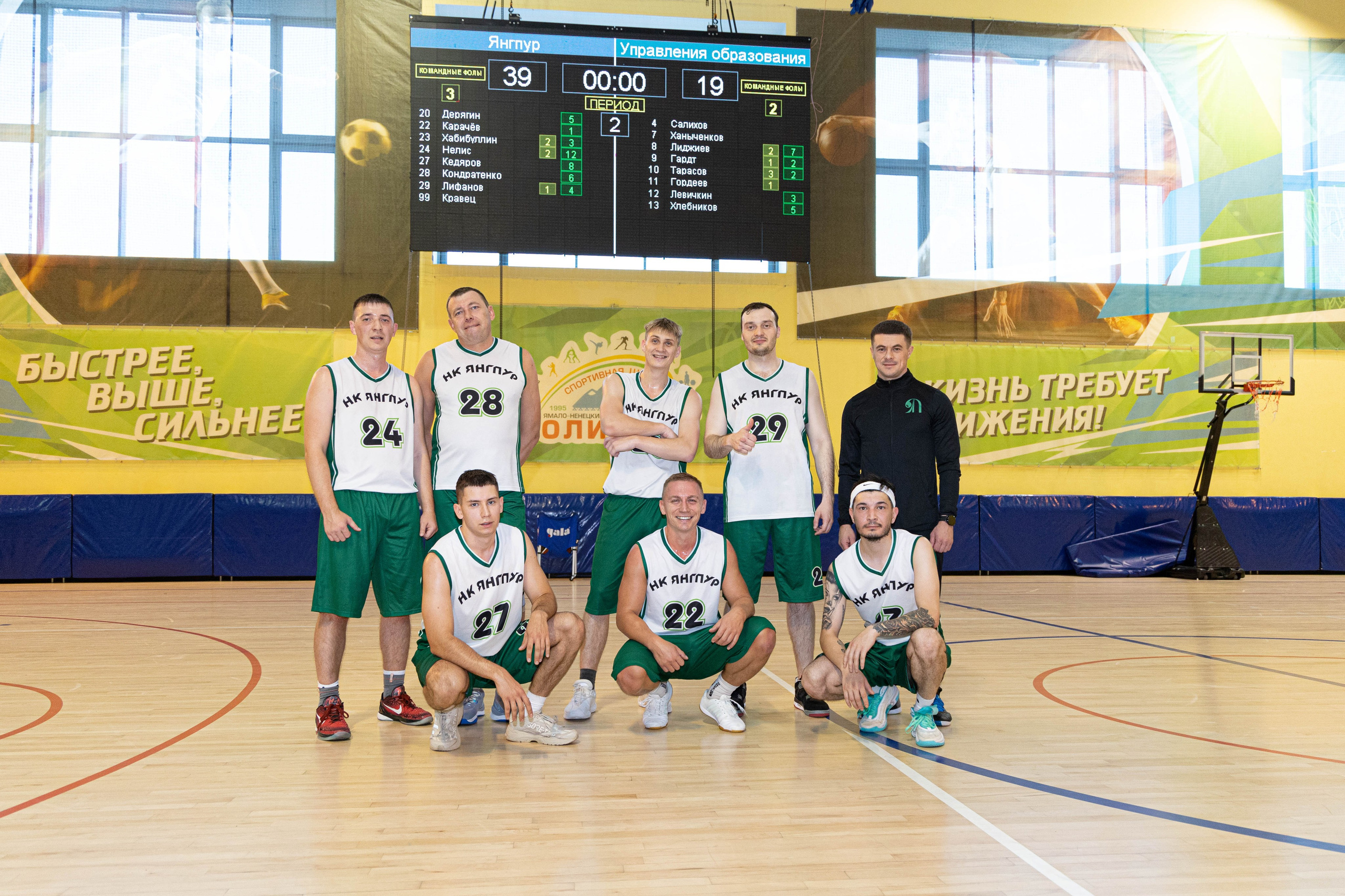 Соревнования по баскетболу в рамках городской спартакиады. Фотограф в Губкинском | Александра Артамонова