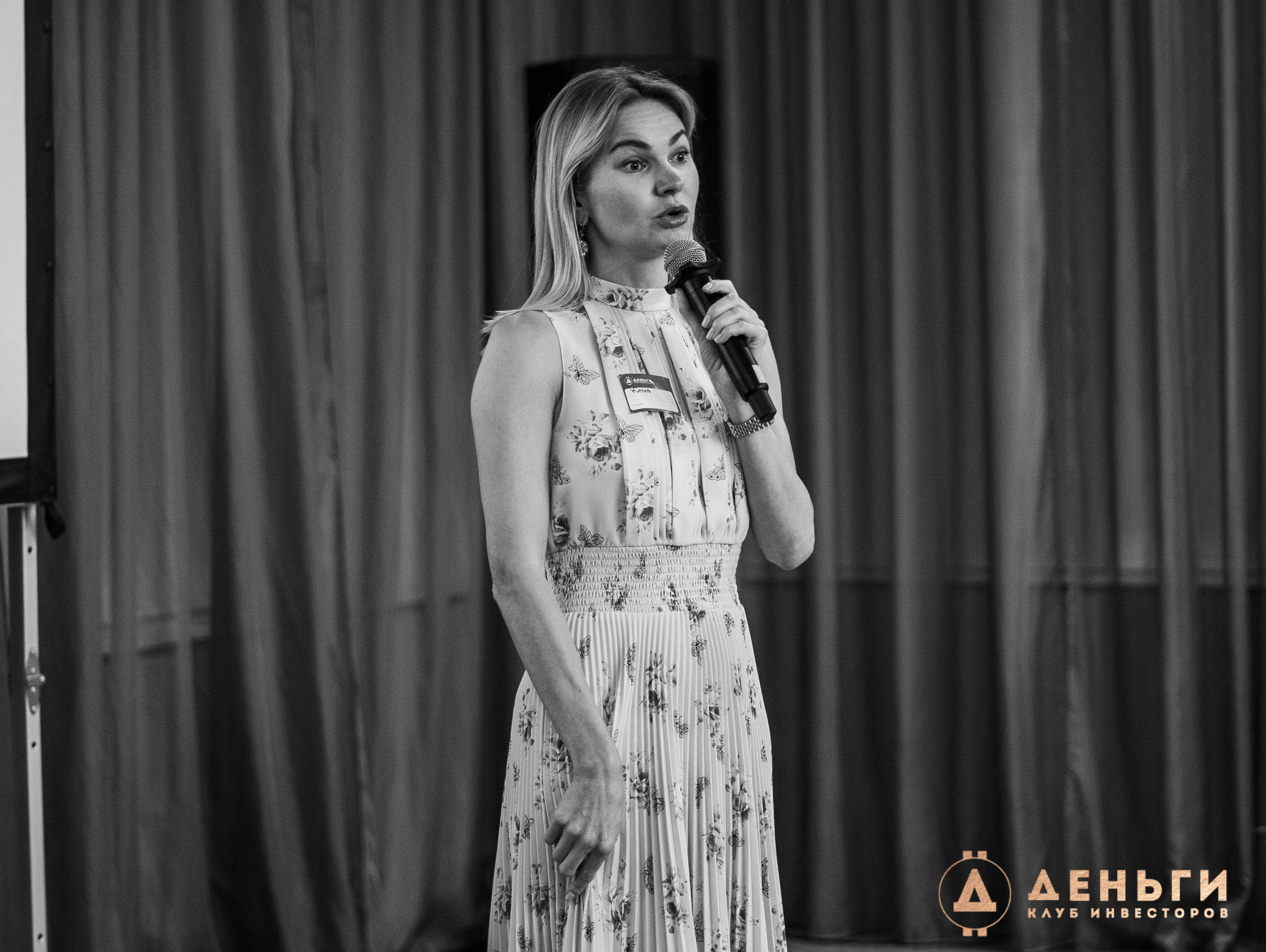 Инвестиционный клуб ''Деньги». Свадебный фотограф