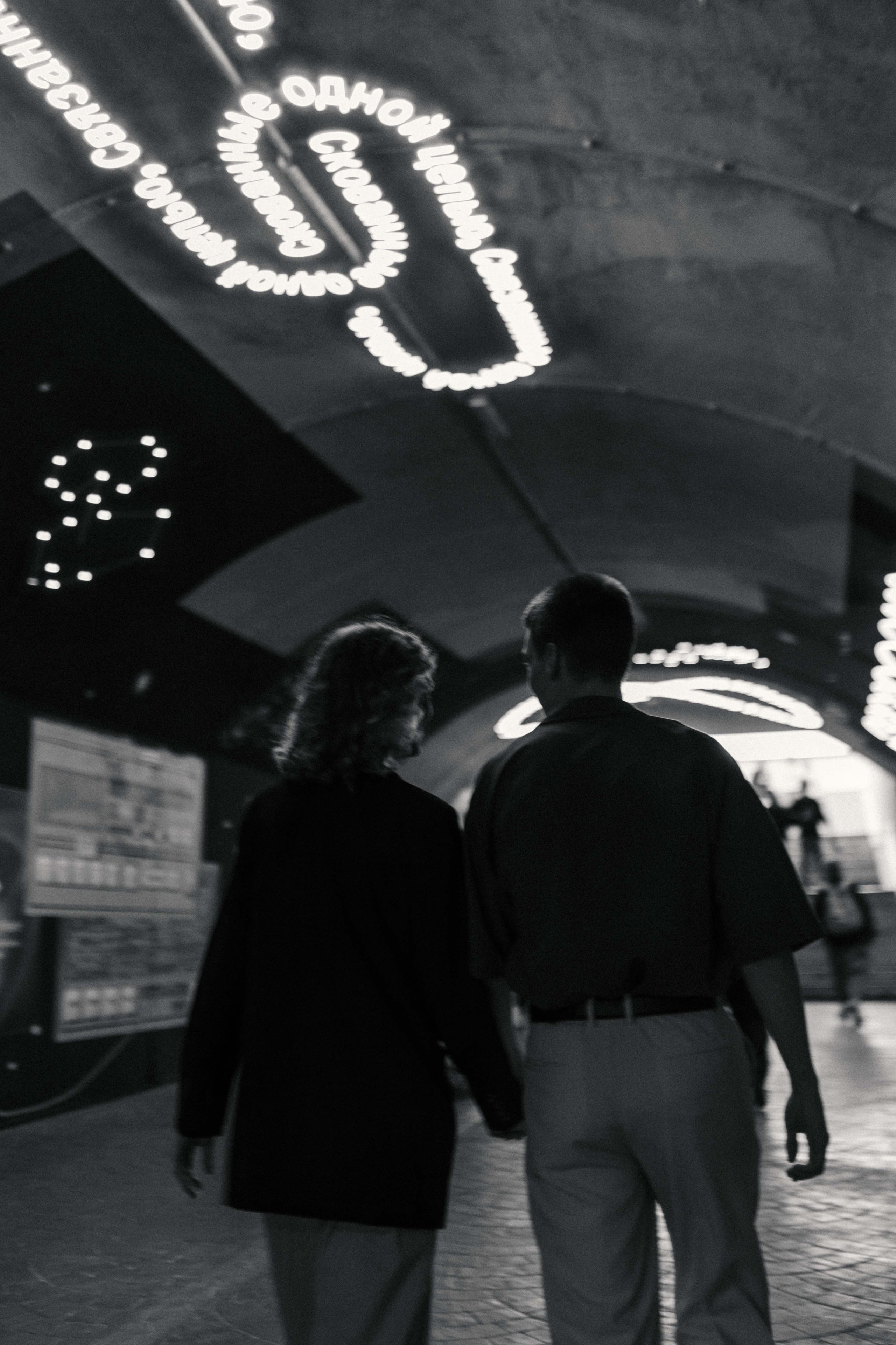 Ваня и Настя. Фотограф|Катя Рикошетер