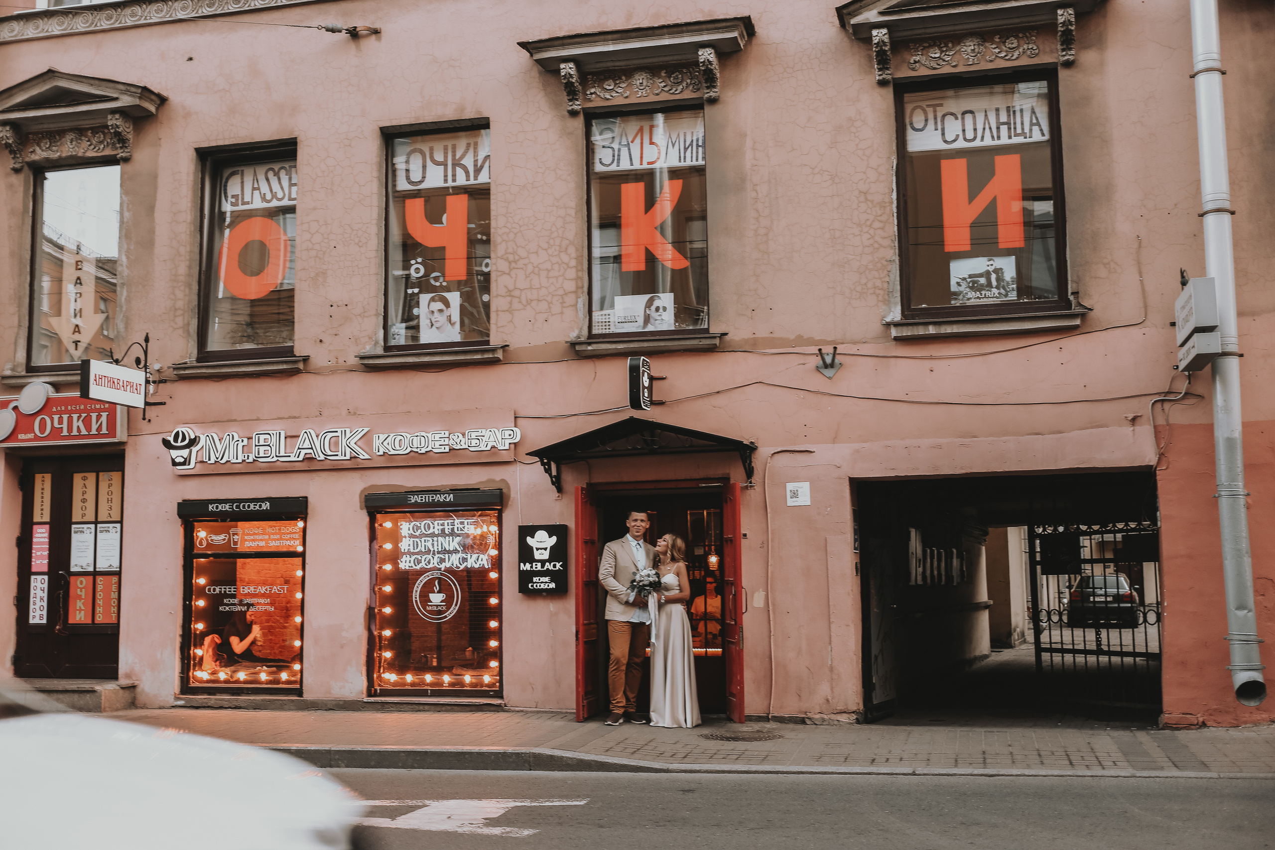 Валера и Карина. Фотограф Катерина Ивашова