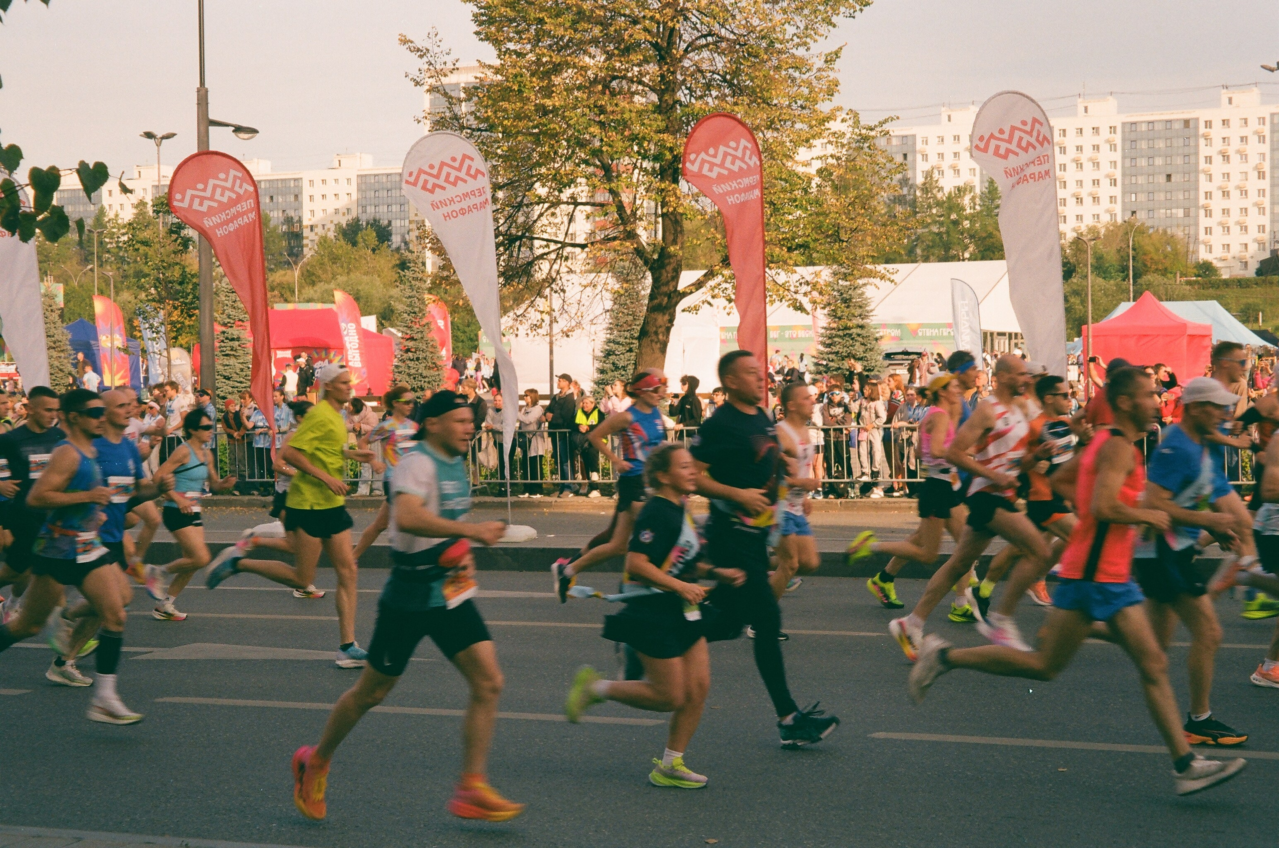 ПЕРМСКИЙ МАРАФОН