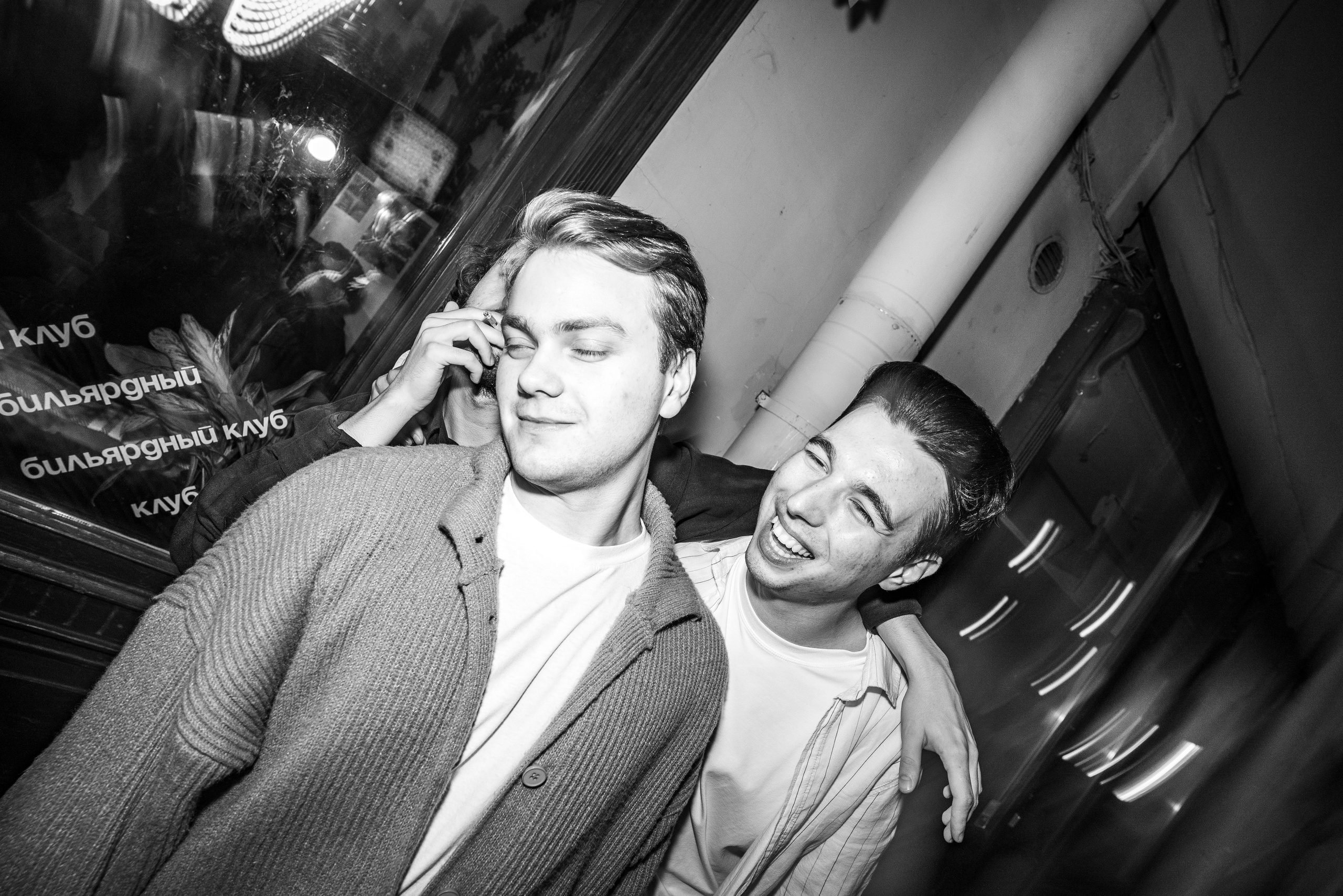 Бар разбитых сердец. DJ Guitacidelli. Концертный и репортажный фотограф в Санкт-Петербурге Слава Пахомов