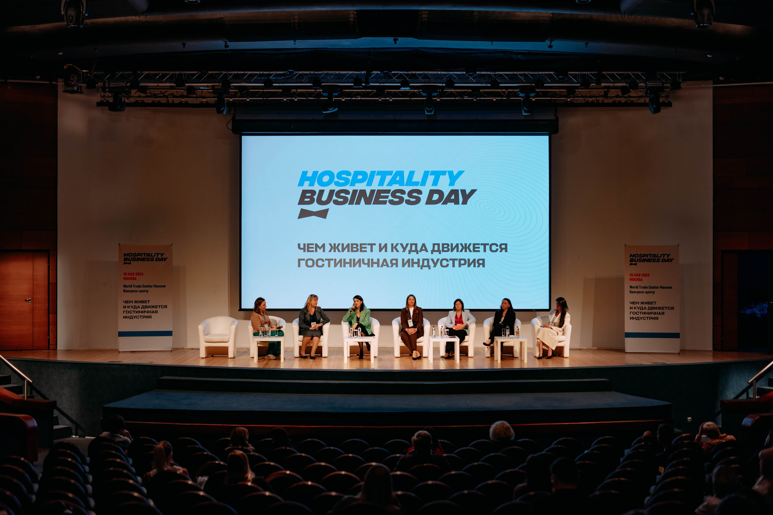 Форум отельеров. Фото и видео съемка. Андрей Ионов