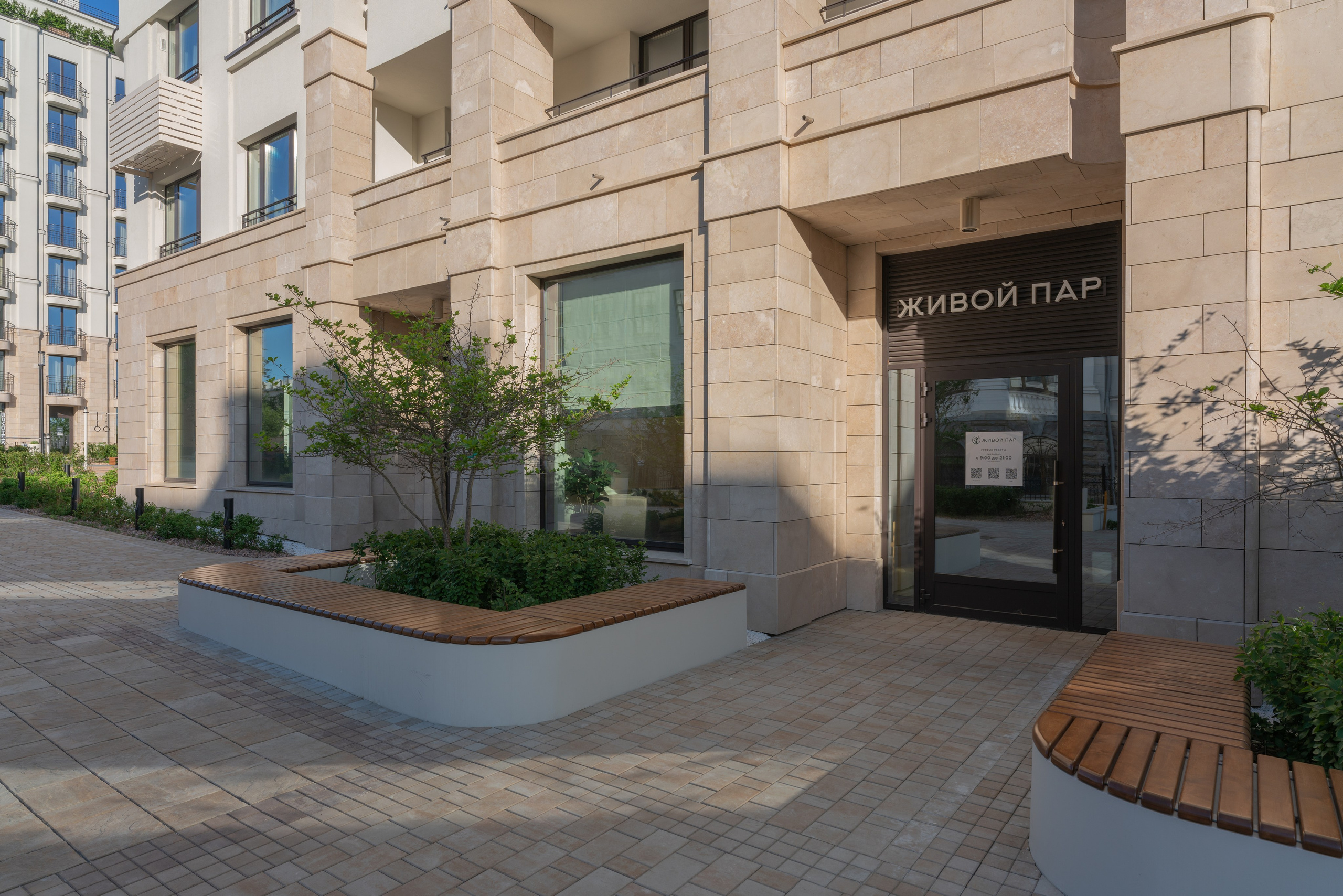 На Некрасова | Брусника. Архитектурный фотограф Кирилл Цыбенко. Работаю в Москве, по всей России и Миру