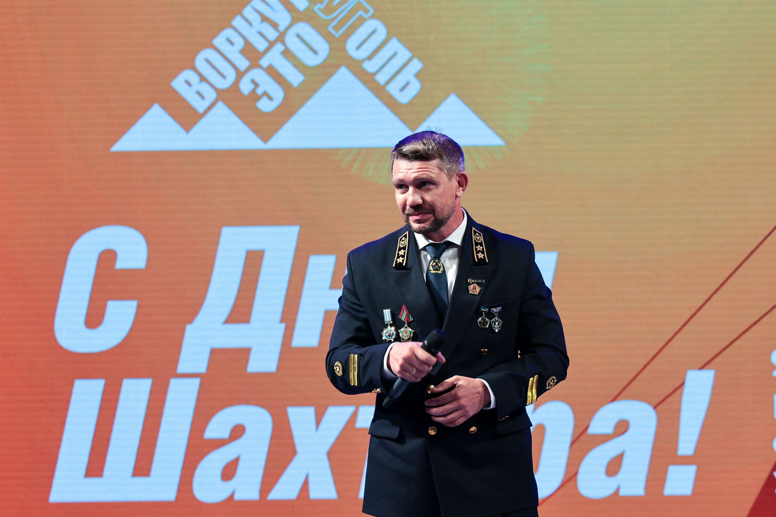 День шахтера в Воркуте. Фотограф Владимир Юрлов