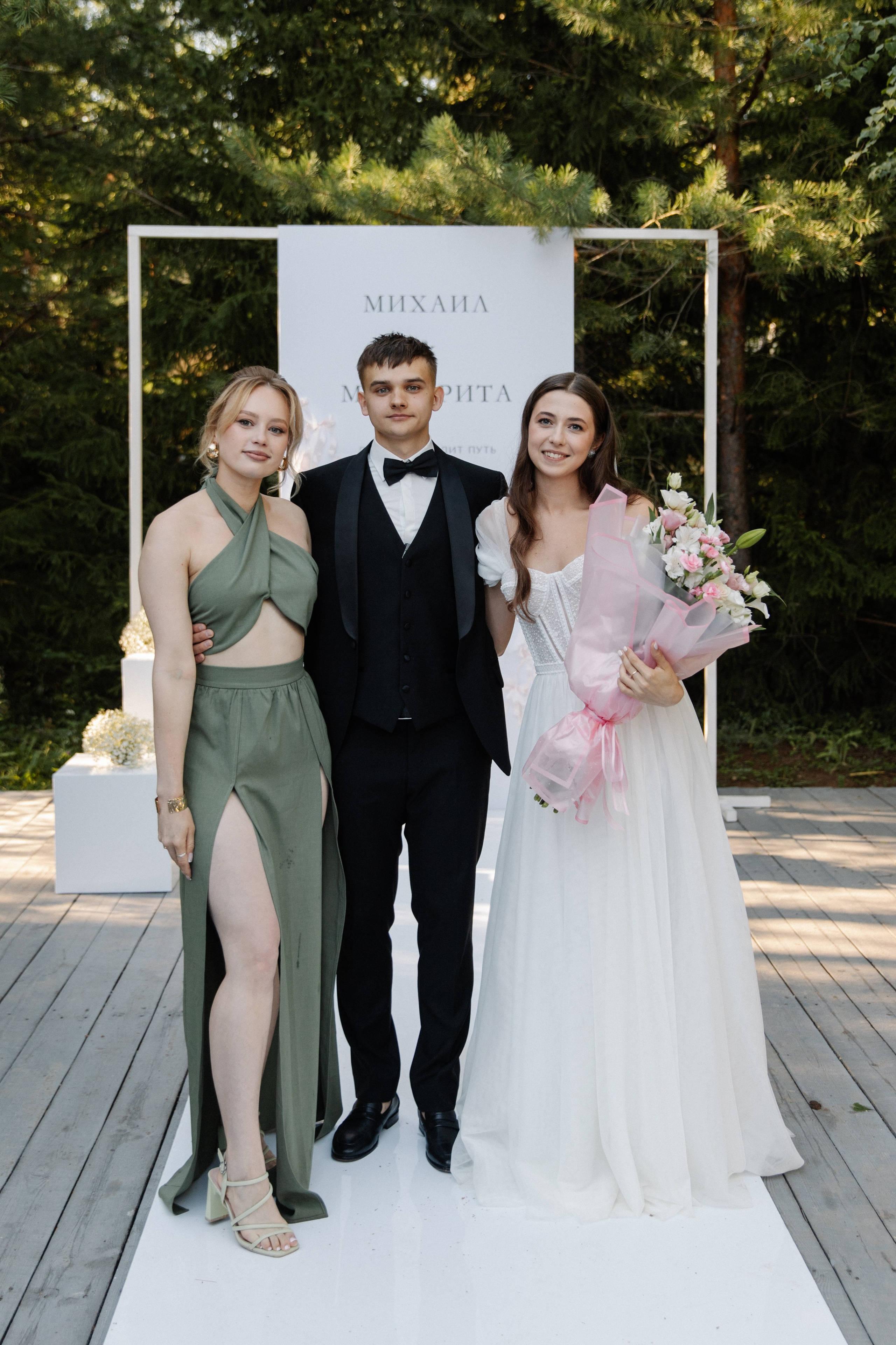 Любовь находит путь. Фотограф Диана Хасанова, г. Казань