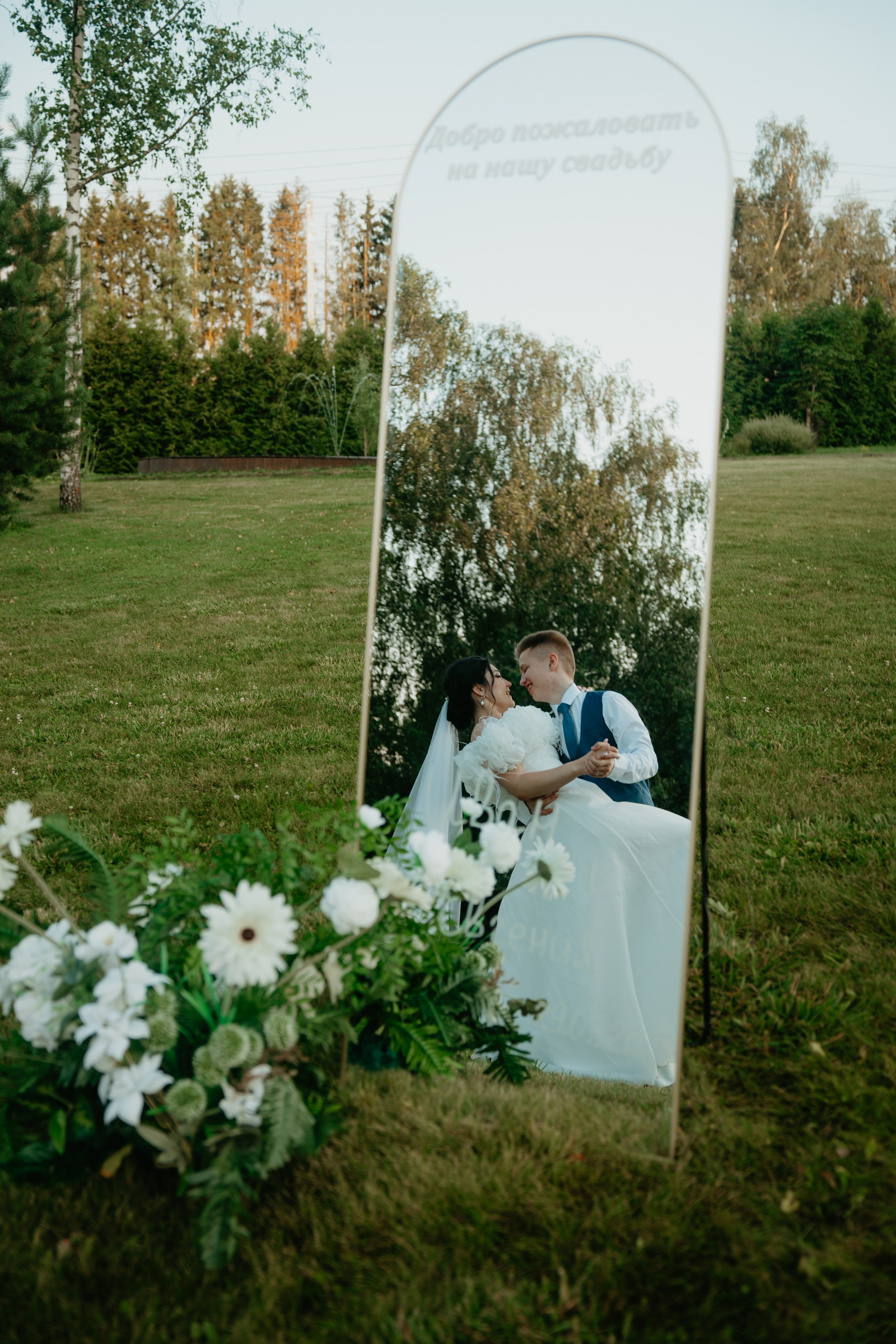 Иван и Евгения. Концептуальный фотограф Шлыкова Ольга