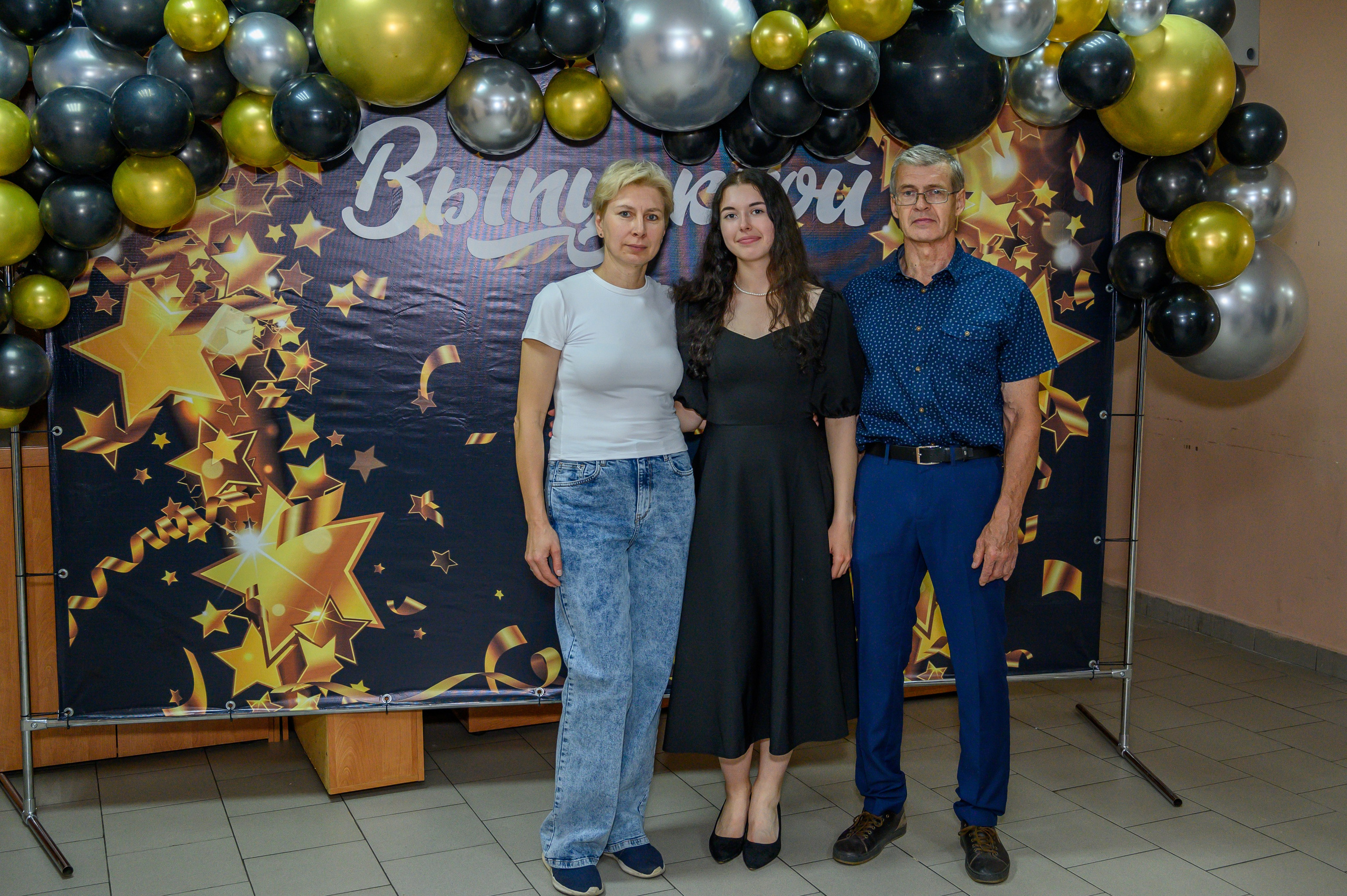 Выпускной 2023