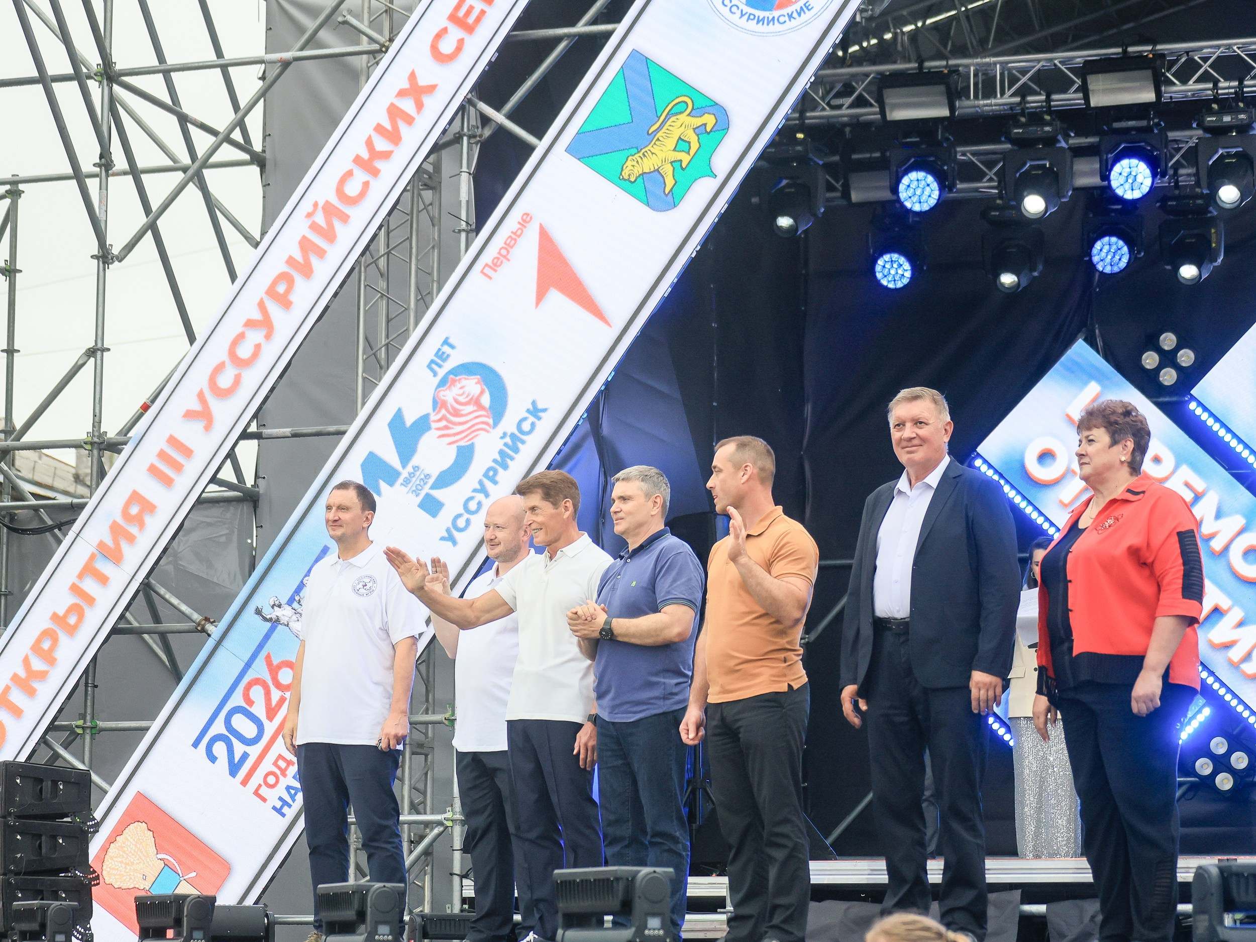 День Тигра г. Уссурийск. Фотограф Наташа Скрипка