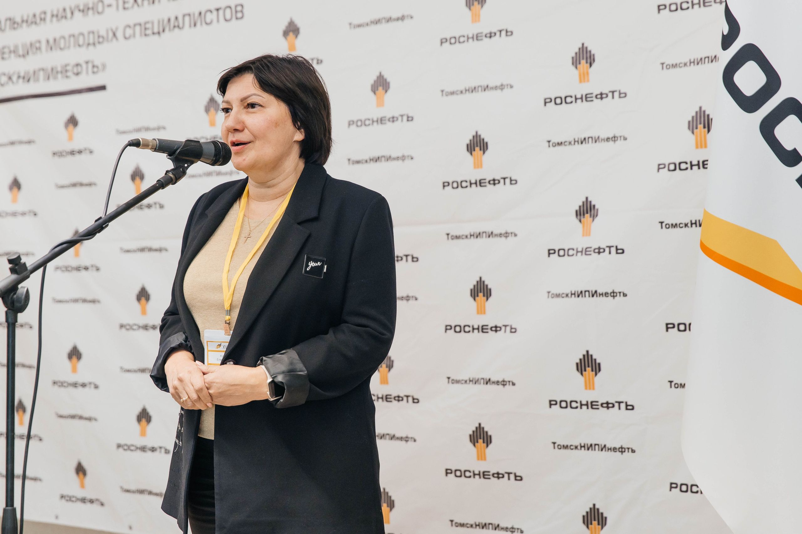 Роснефть. _Carpe diem_