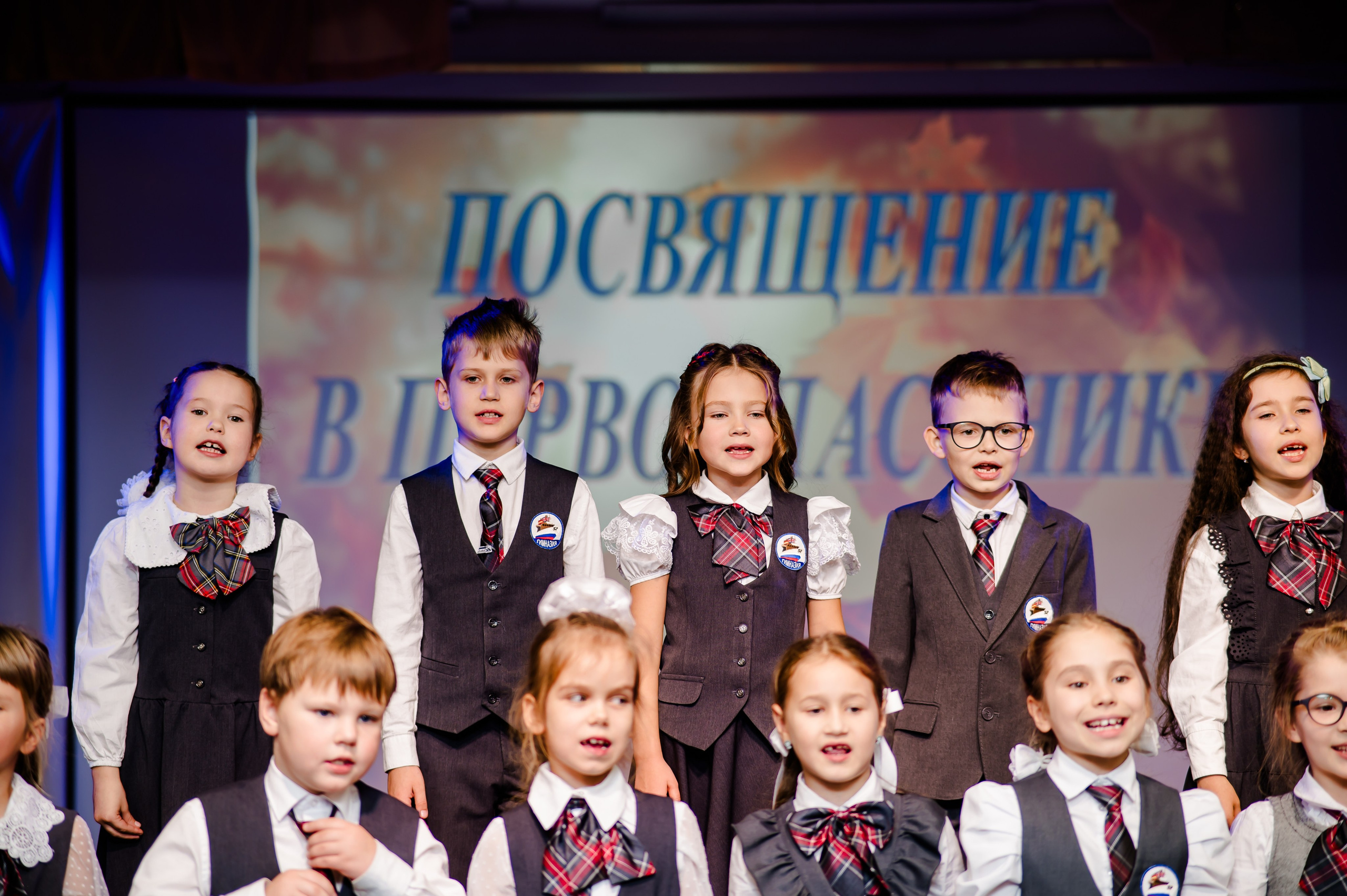 Посвящение в первоклассники. Свадебный и семейный фотограф Евгения Кононова