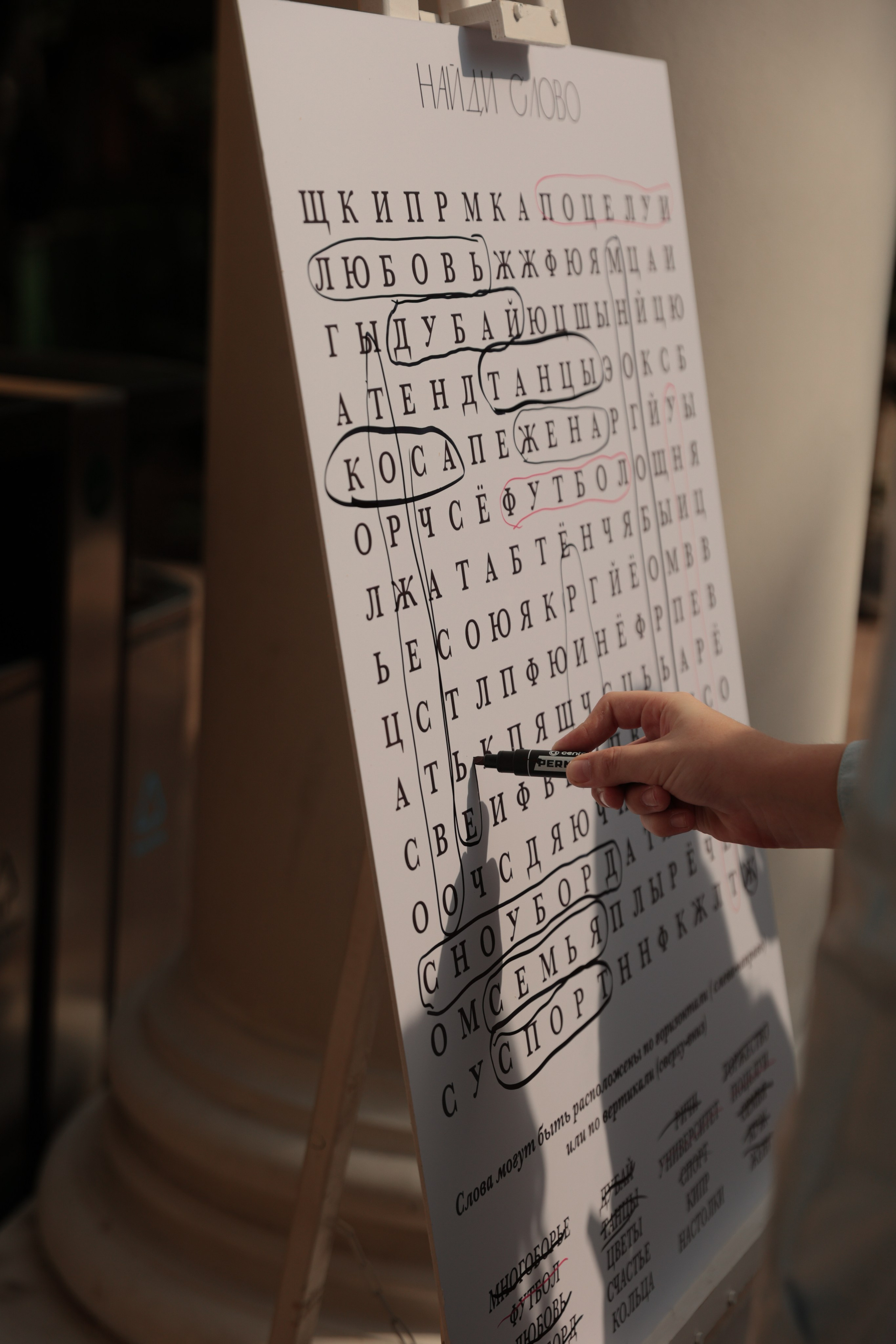 Фото: Аня Романова