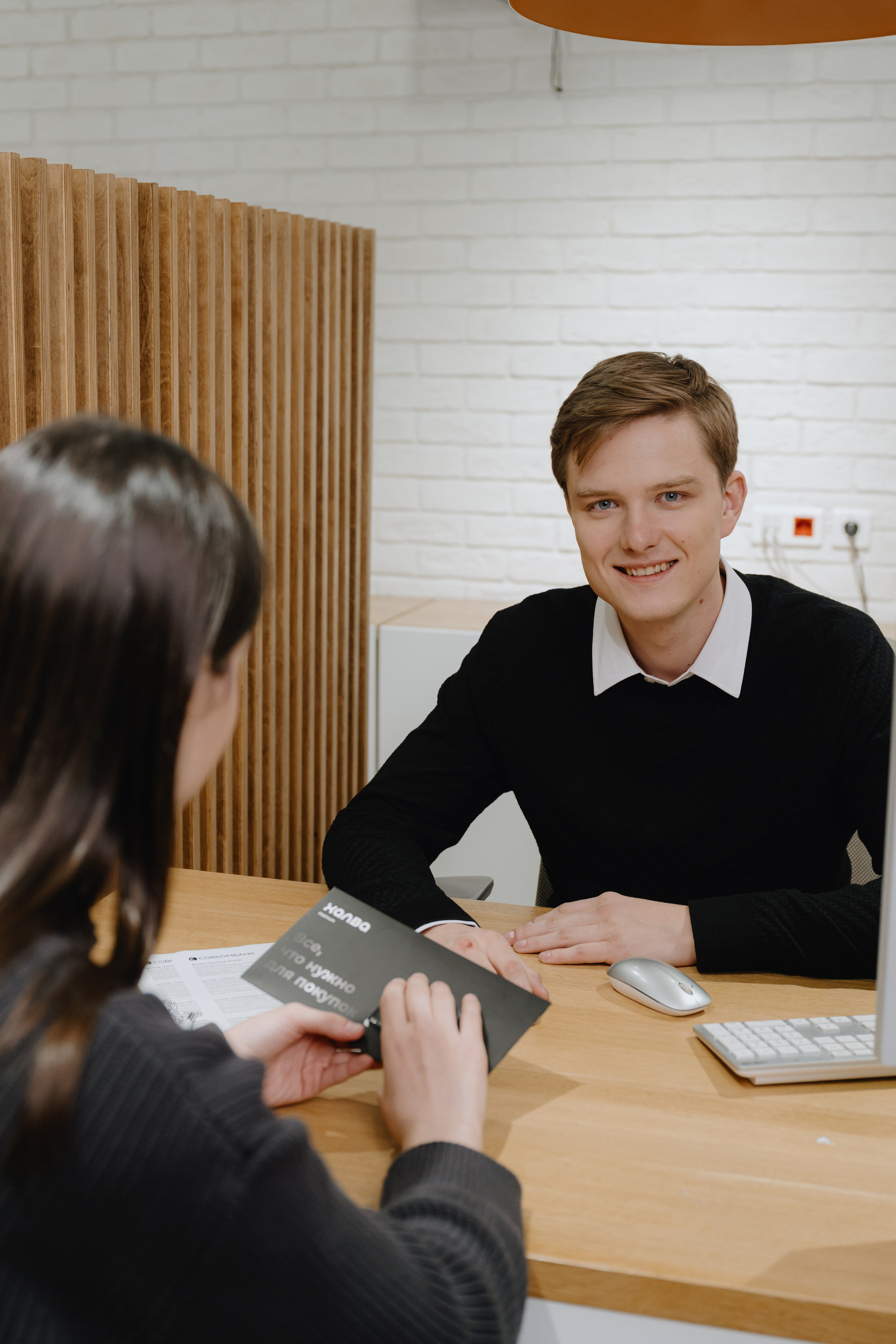 Розничный офис «Совкомбанк»