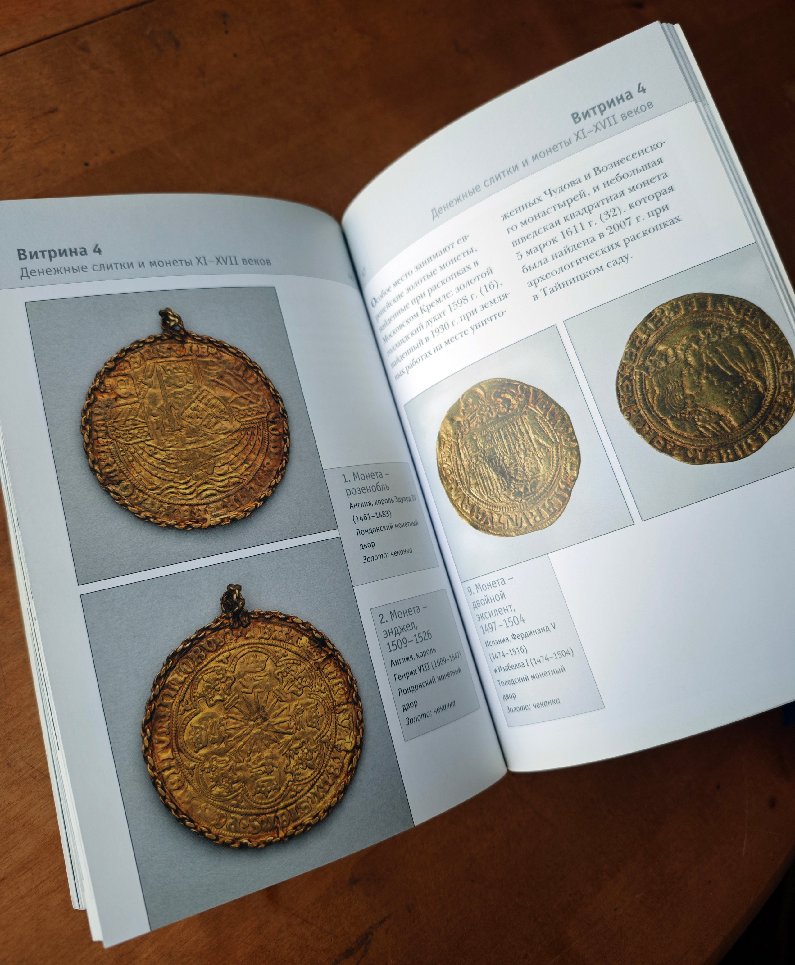 КЛАДЫ И ДРЕВНОСТИ МОСКОВСКОГО КРЕМЛЯ. Официальный сайт художника Перепеченовой Анны