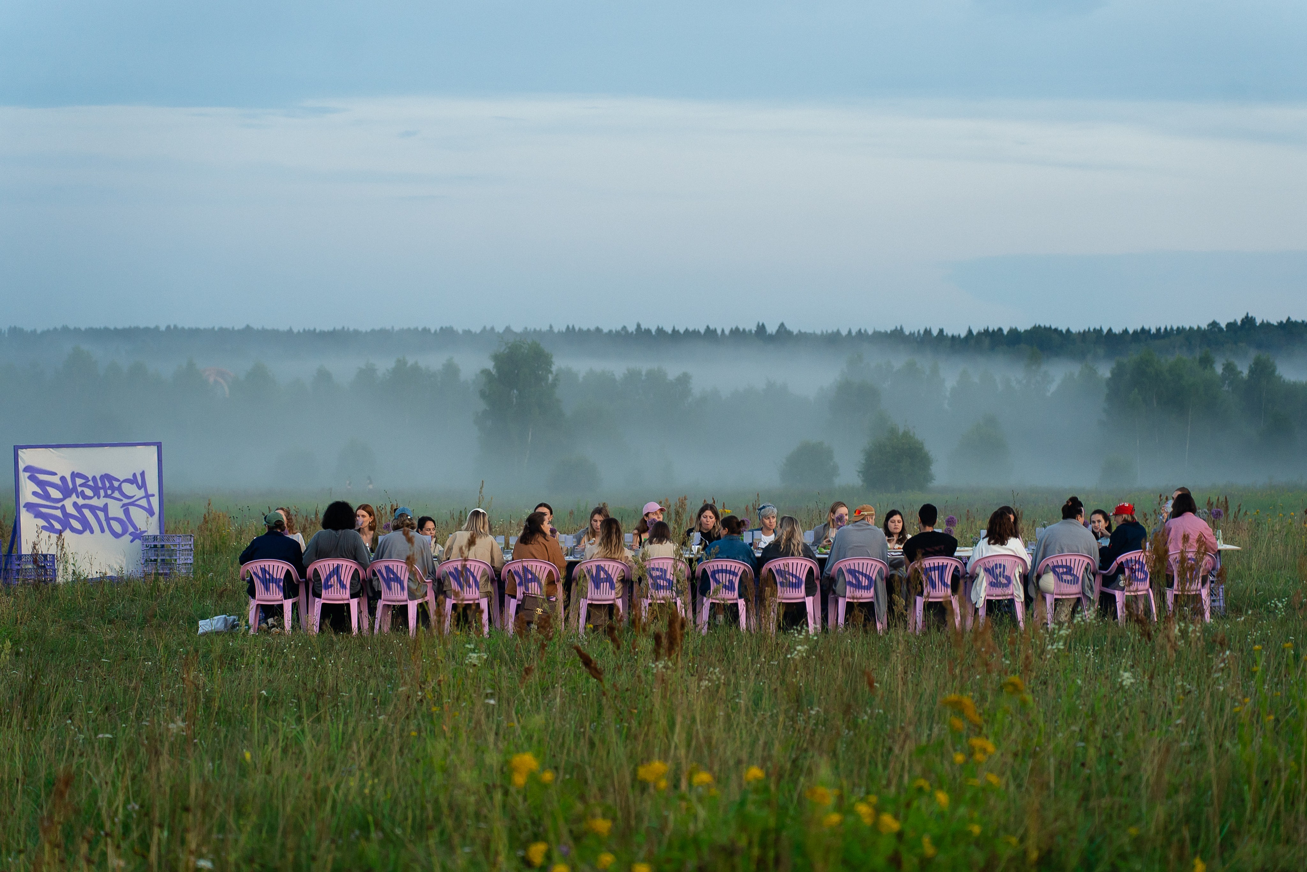 Точка Банк х Периодика х Архстояние. Репортажный и свадебный фотограф в Москве