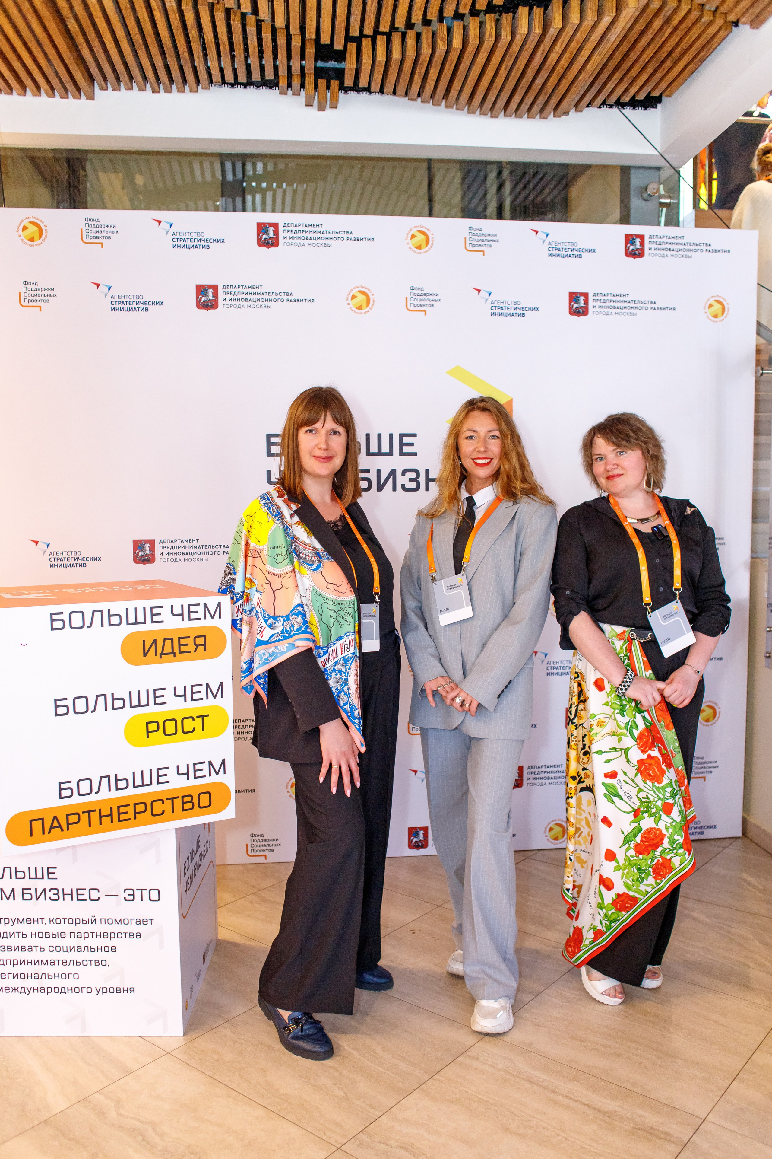 Сила в каждом — инклюзивный показ мод. ПРОПАГАНДА молодёжный продюсерский центр