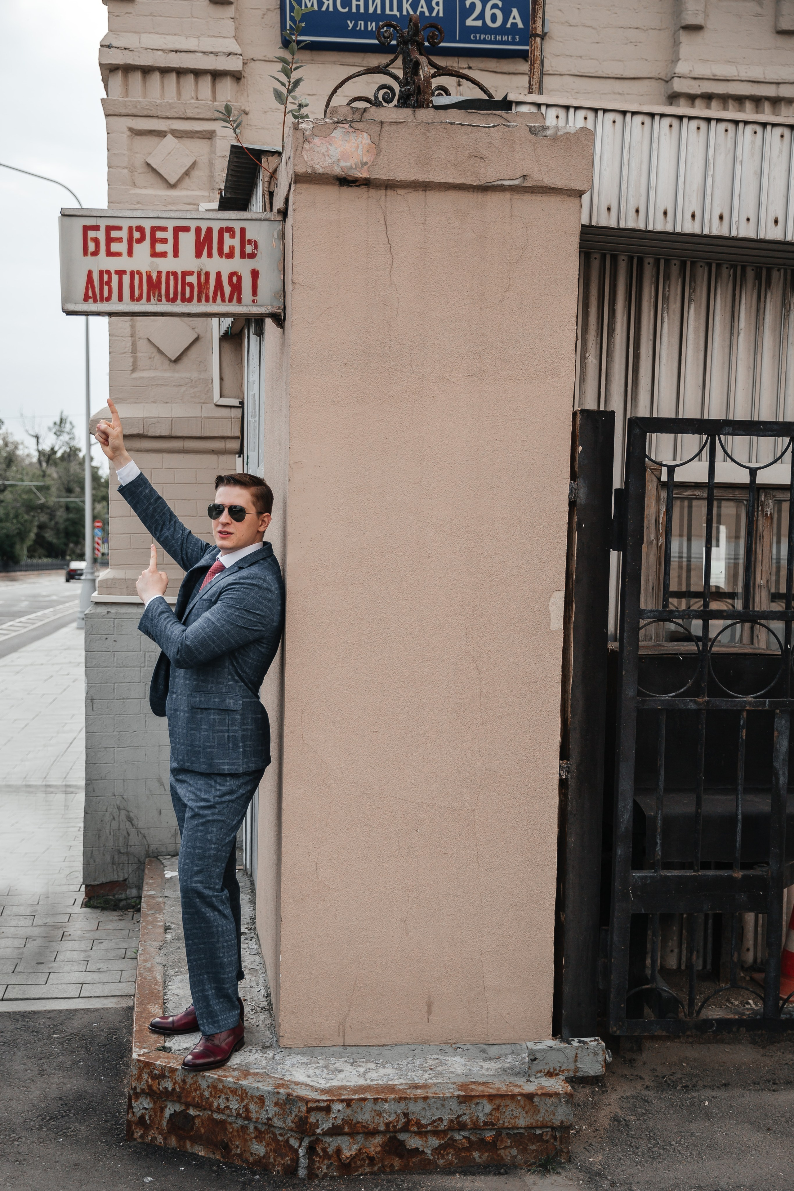 Дмитрий и Юля