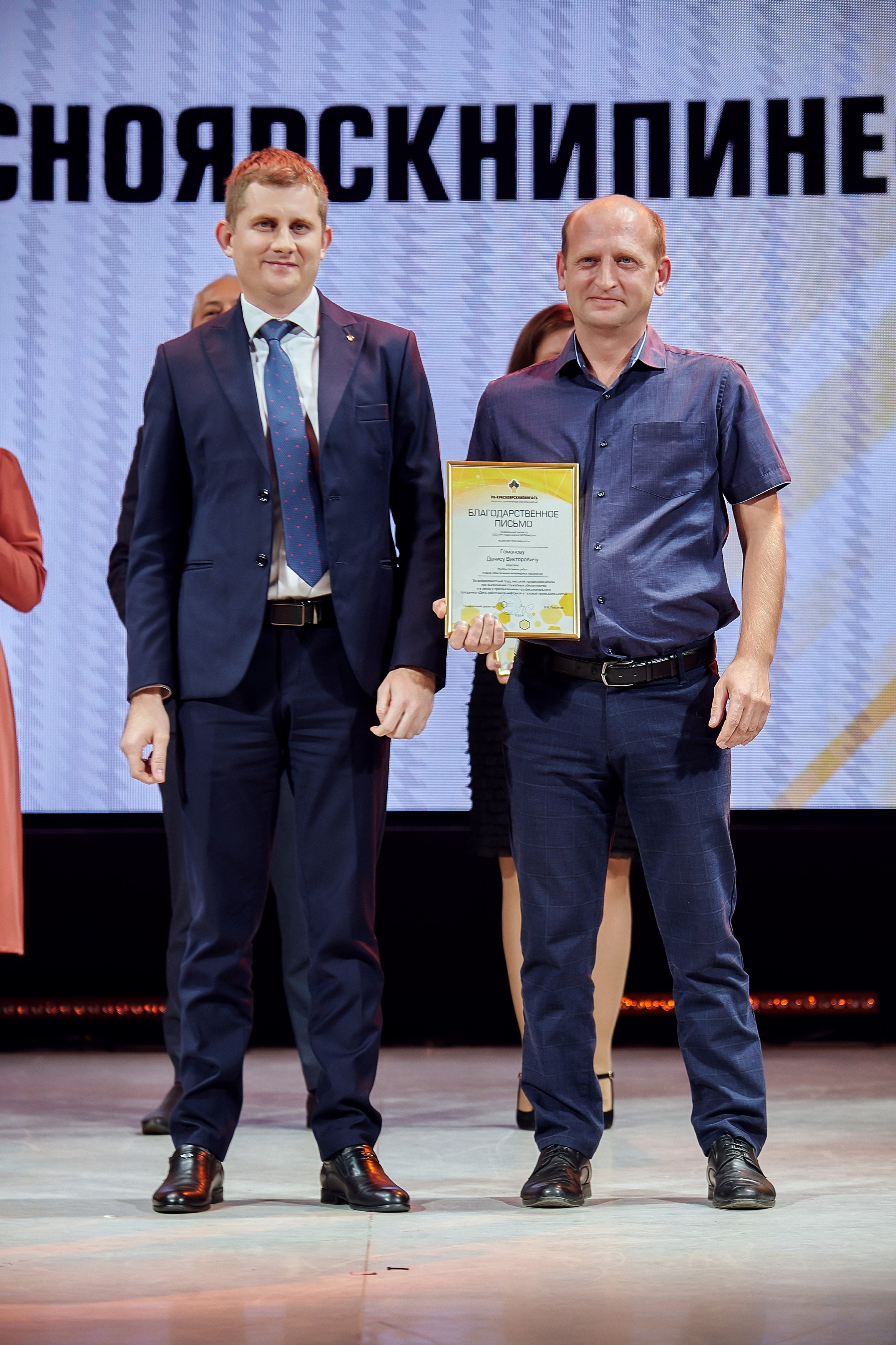 Портфолио репортажной фотосъёмки: Роснефть "КРАСНОЯРСКНИПИНЕФТЬ". Фотограф Яковлев Роман — Красноярск