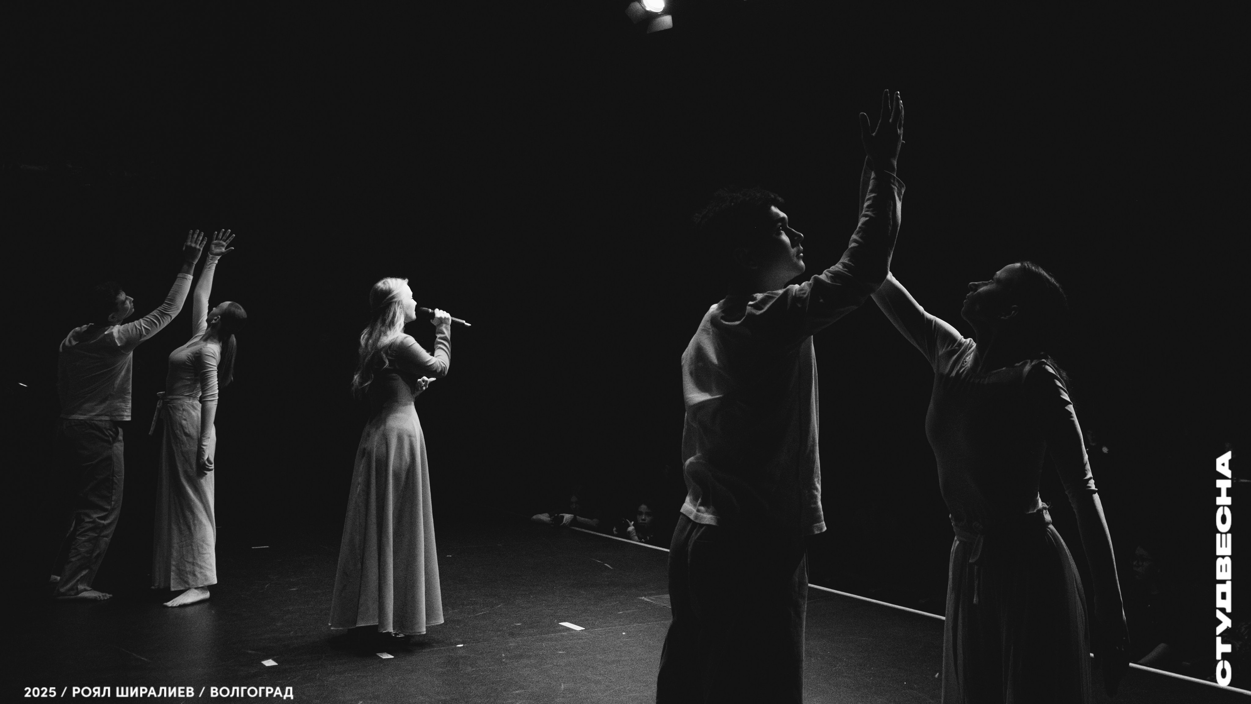 Студенческая весна | Регион | 2025. Royal Shirali