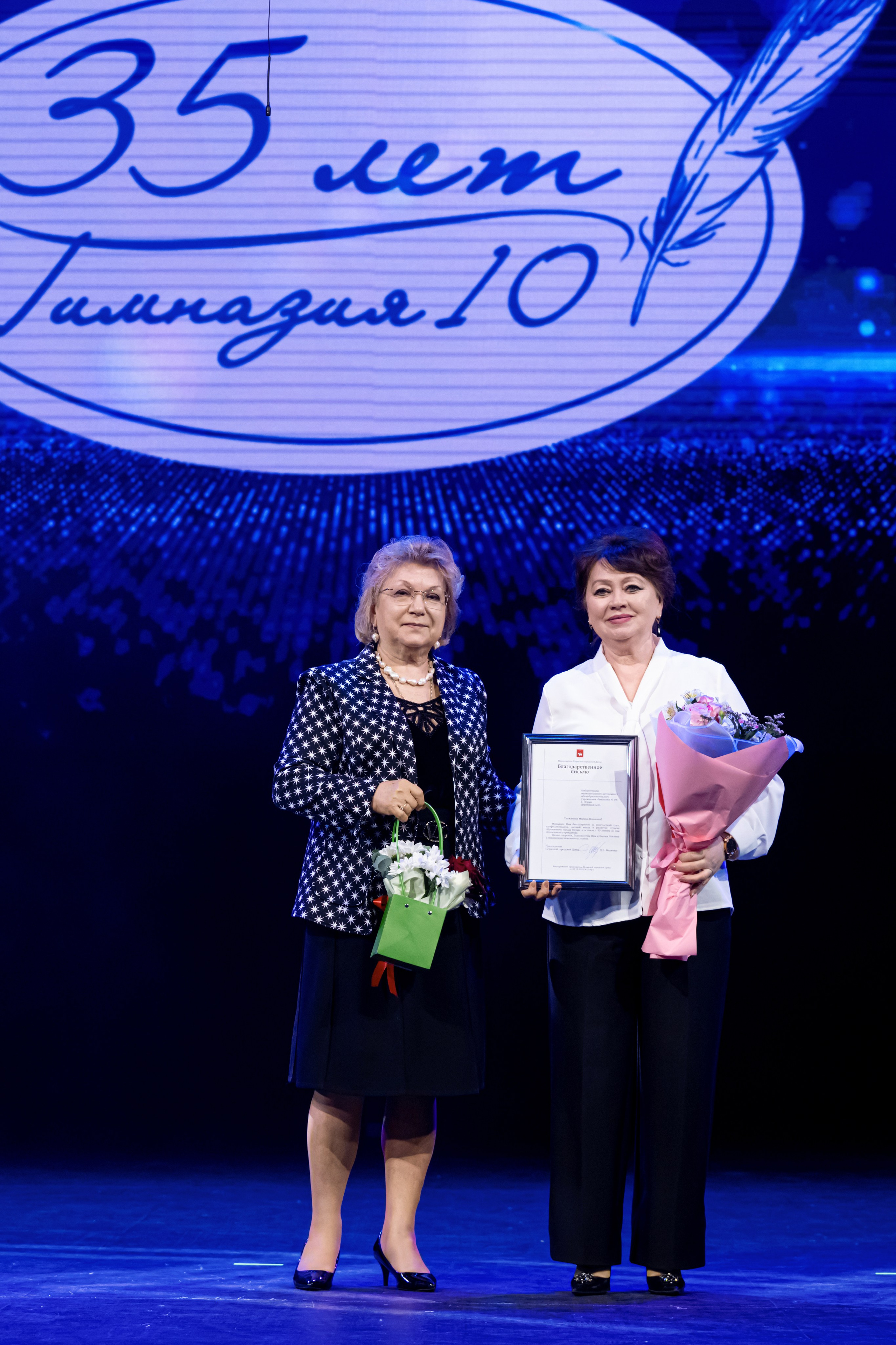 Юбилей гимназии № 10. Репортажный фотограф