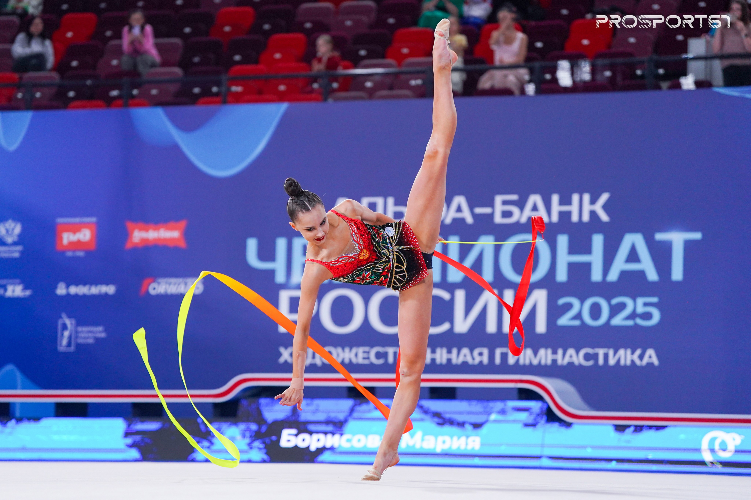 Мария Борисова. Чемпионат России по художественной гимнастике 2025. Спортивный фотограф Олег Медведев | prosport67 | Смоленск