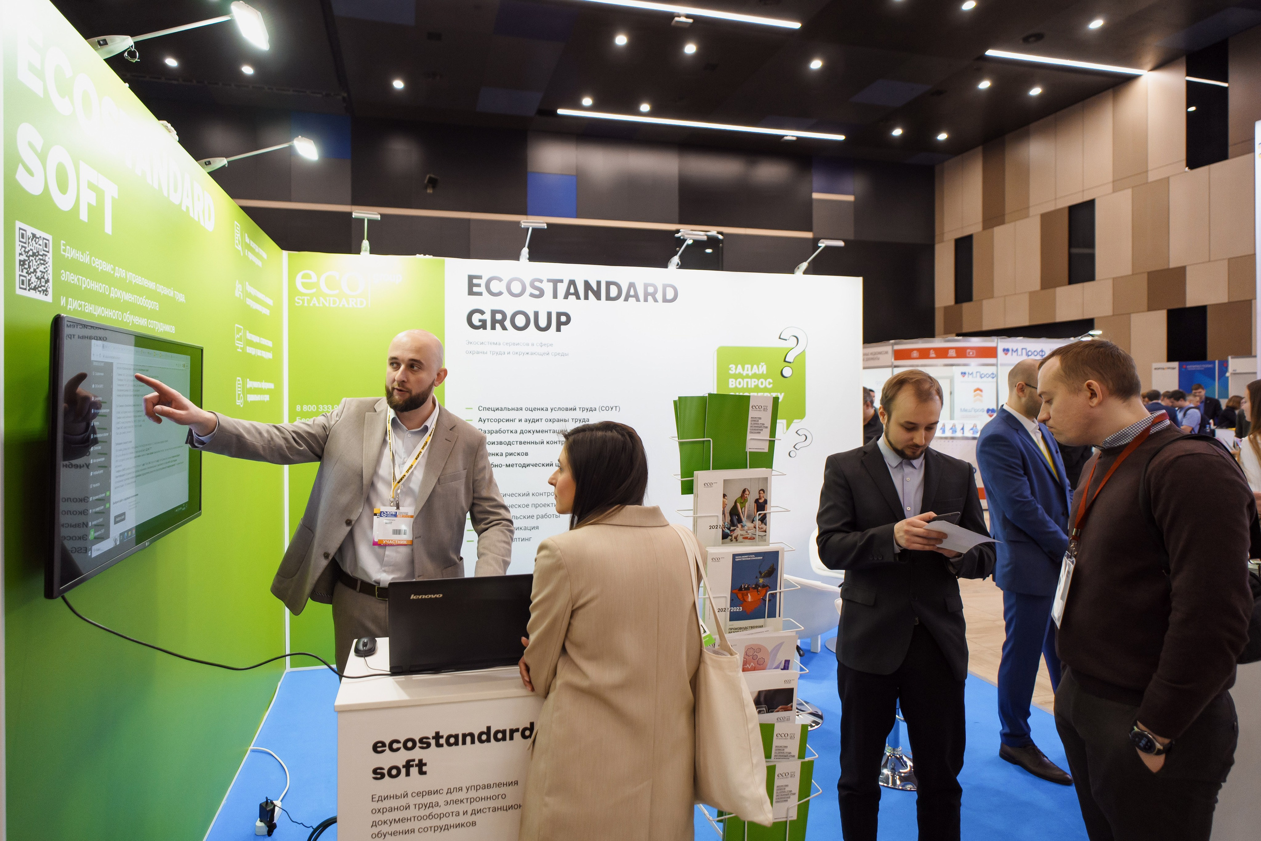 ECOSTANDART в Экспофоруме. Андрей Сухинин репортажный свадебный фотограф Санкт-Петербург