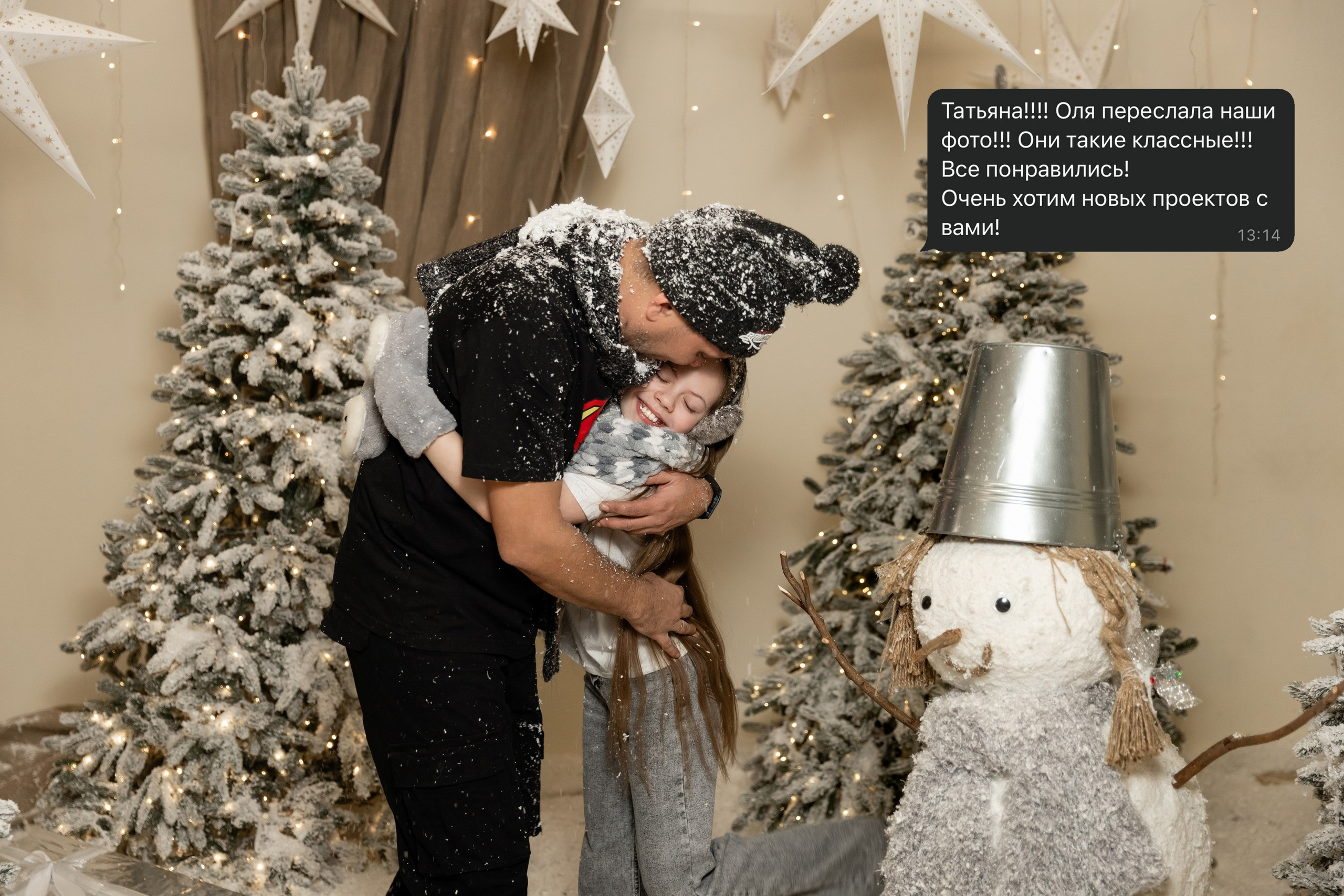 ОТЗЫВЫ. Татьяна Чернышова свадебный фотограф Москва