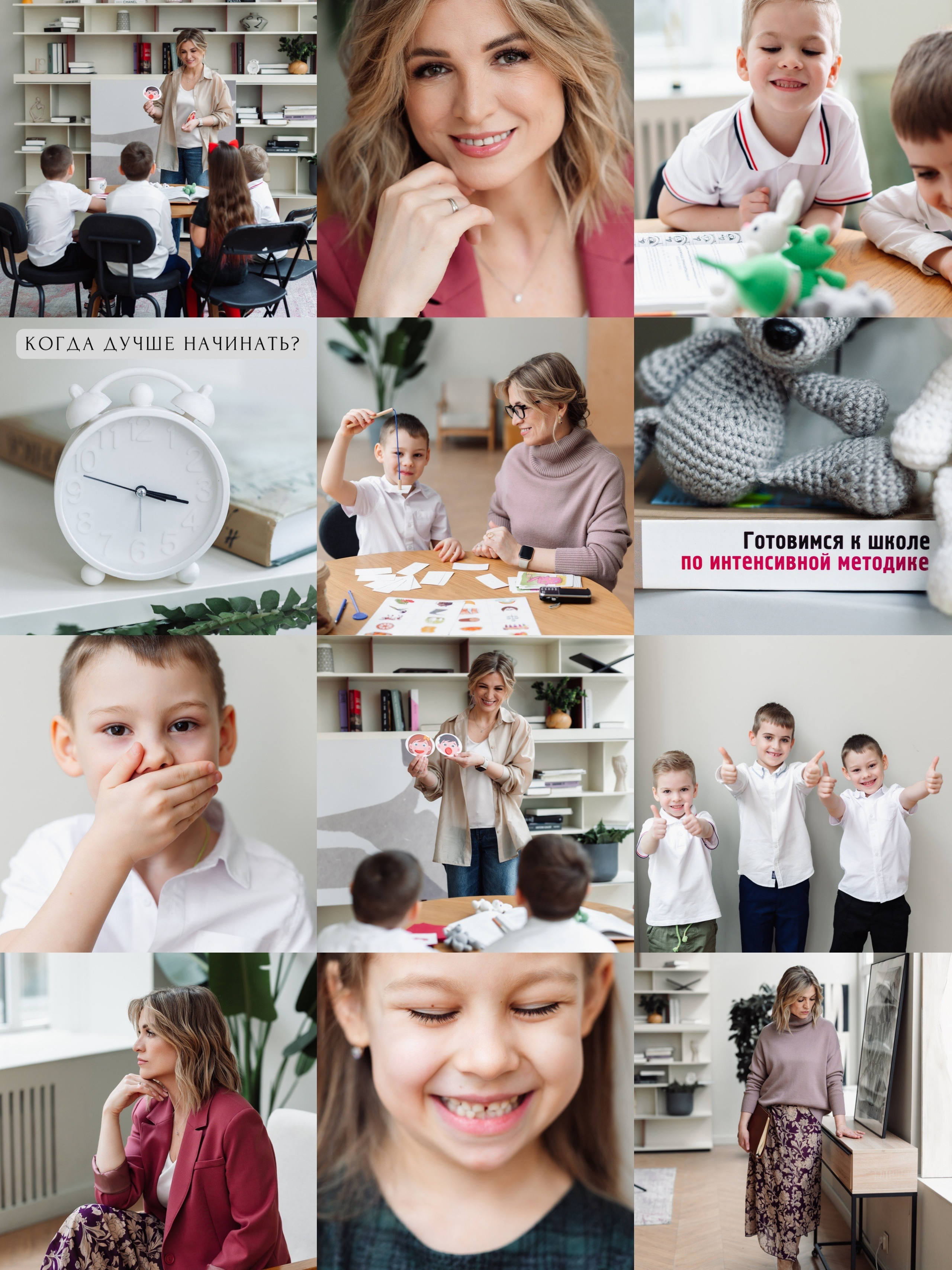 Создание визуала для блогов в различных соцсетях. Контент-фотограф в Москве Хныкина Лена